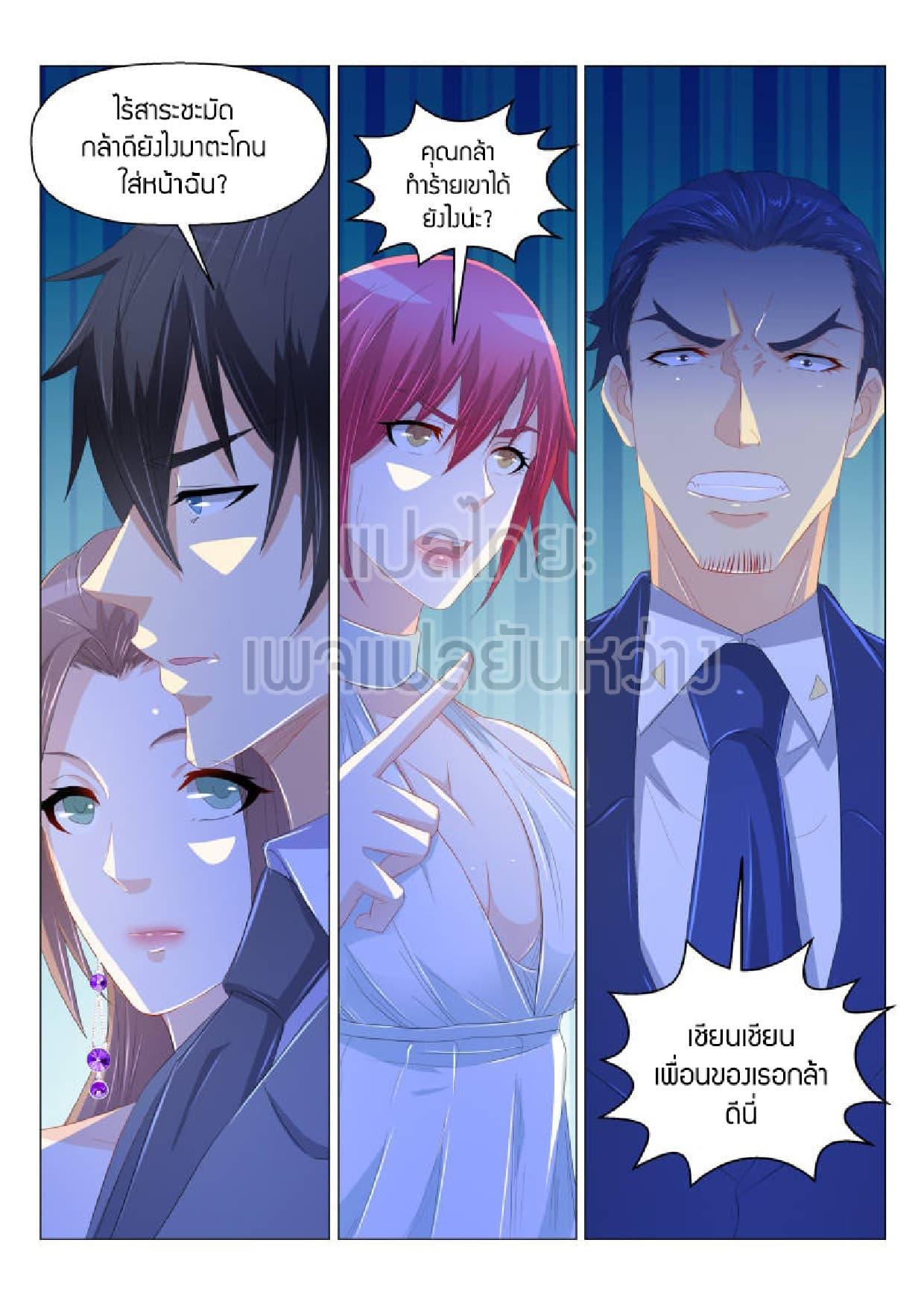 Manga-lc-com อ่านมังงะ อ่านการ์ตูน ออนไลน์ ฟรี Rebirth Of the Urban Immortal Cultivator ตอนที่ 1 2 3 4 5 6 7 8 9 10 11 12 13 14 ฟรี ไม่มีโฆษณา Manga-lc - อ่าน มังงะ อ่าน การ์ตูน ออนไลน์ อ่านมังงะ ฟรี