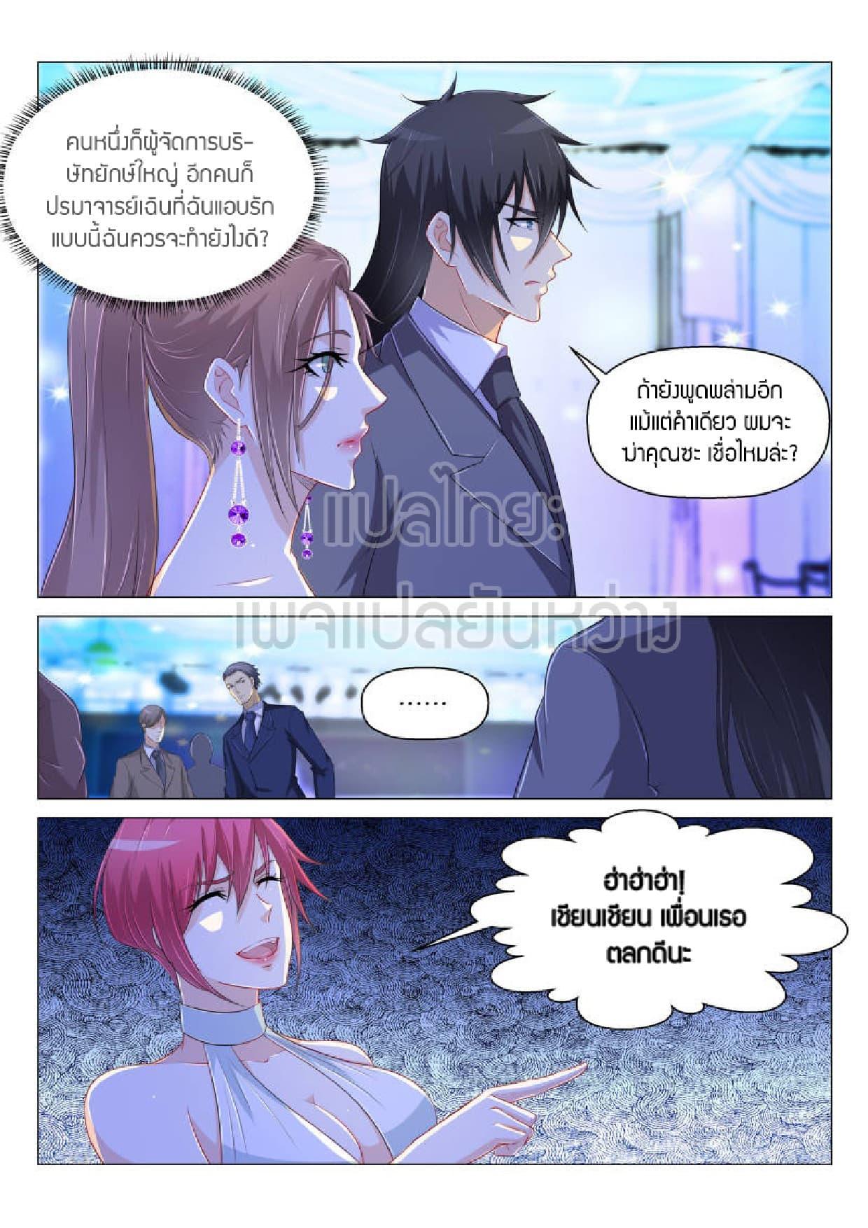 Manga-lc-com อ่านมังงะ อ่านการ์ตูน ออนไลน์ ฟรี Rebirth Of the Urban Immortal Cultivator ตอนที่ 1 2 3 4 5 6 7 8 9 10 11 12 13 14 ฟรี ไม่มีโฆษณา Manga-lc - อ่าน มังงะ อ่าน การ์ตูน ออนไลน์ อ่านมังงะ ฟรี