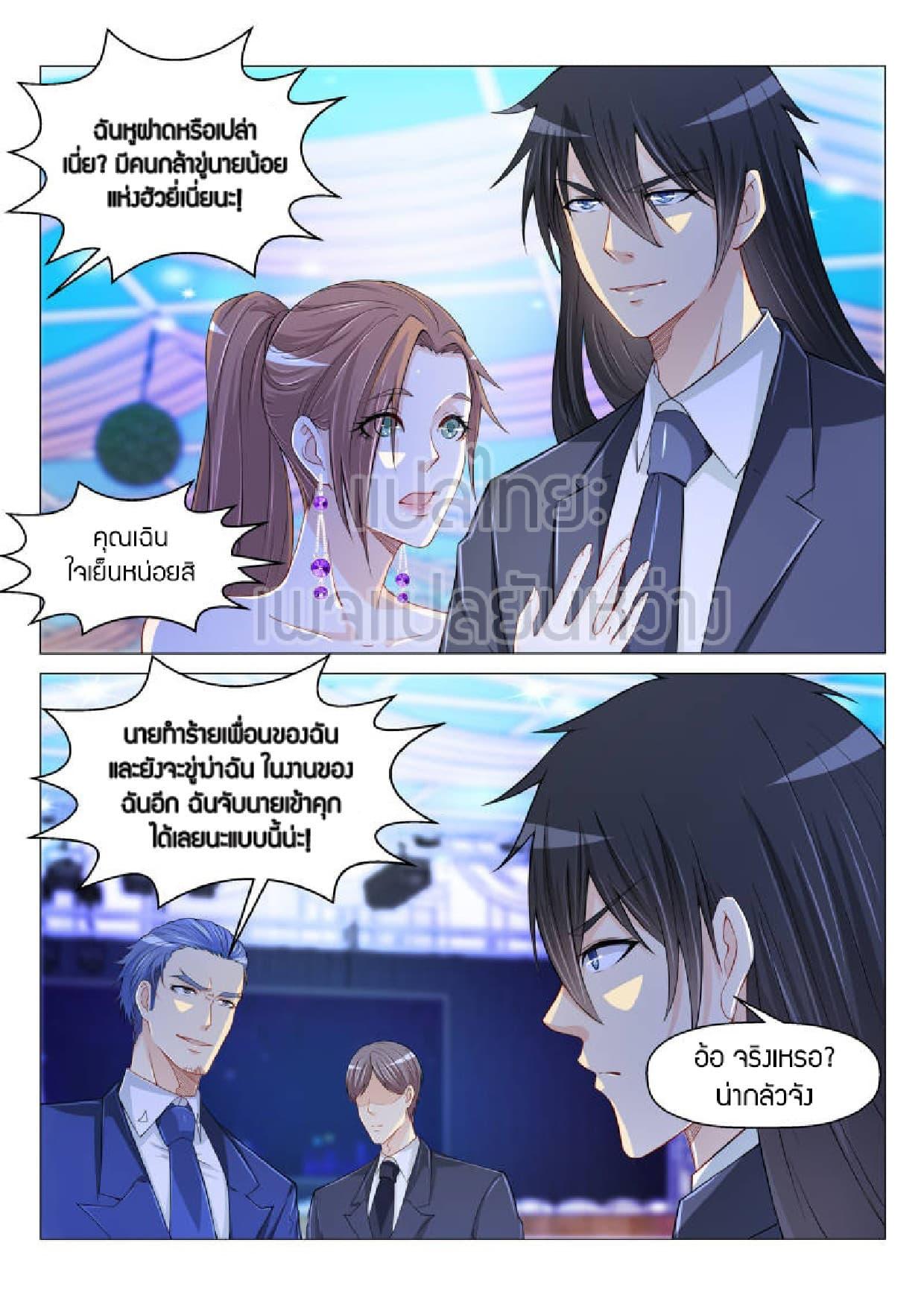 Manga-lc-com อ่านมังงะ อ่านการ์ตูน ออนไลน์ ฟรี Rebirth Of the Urban Immortal Cultivator ตอนที่ 1 2 3 4 5 6 7 8 9 10 11 12 13 14 ฟรี ไม่มีโฆษณา Manga-lc - อ่าน มังงะ อ่าน การ์ตูน ออนไลน์ อ่านมังงะ ฟรี