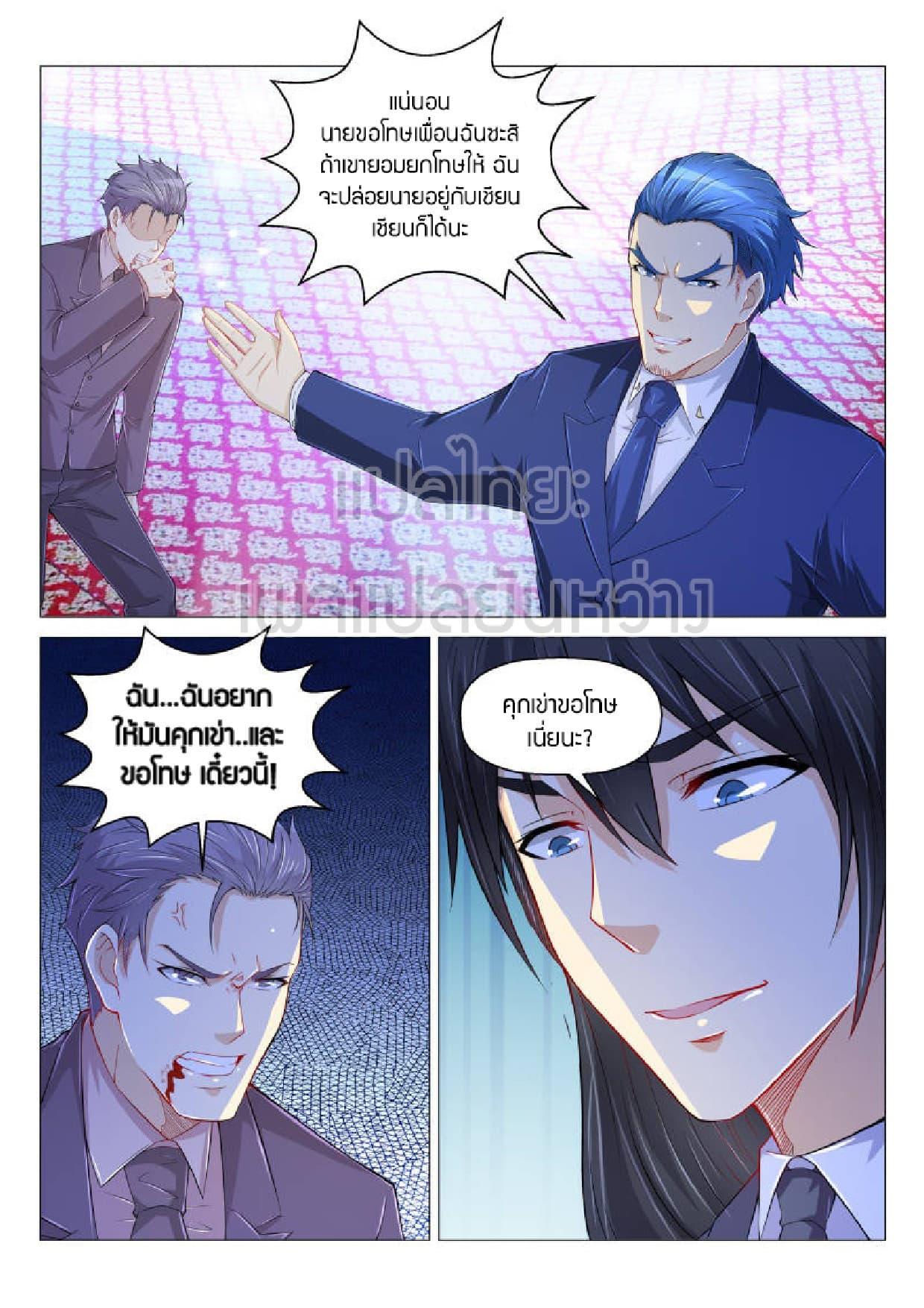 Manga-lc-com อ่านมังงะ อ่านการ์ตูน ออนไลน์ ฟรี Rebirth Of the Urban Immortal Cultivator ตอนที่ 1 2 3 4 5 6 7 8 9 10 11 12 13 14 ฟรี ไม่มีโฆษณา Manga-lc - อ่าน มังงะ อ่าน การ์ตูน ออนไลน์ อ่านมังงะ ฟรี