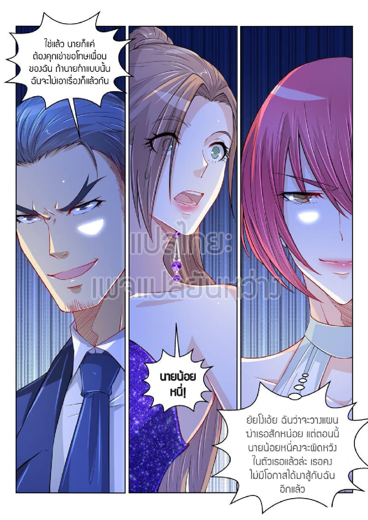 Manga-lc-com อ่านมังงะ อ่านการ์ตูน ออนไลน์ ฟรี Rebirth Of the Urban Immortal Cultivator ตอนที่ 1 2 3 4 5 6 7 8 9 10 11 12 13 14 ฟรี ไม่มีโฆษณา Manga-lc - อ่าน มังงะ อ่าน การ์ตูน ออนไลน์ อ่านมังงะ ฟรี