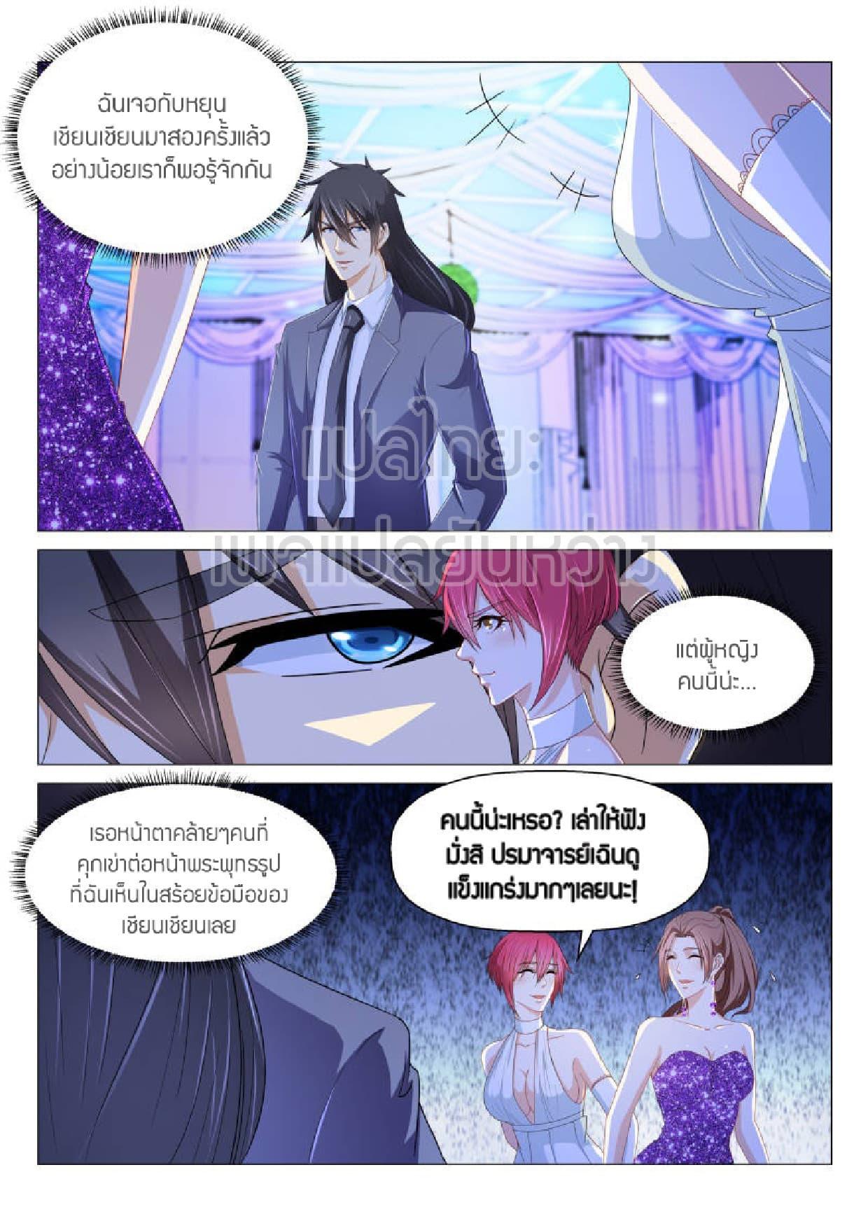 Manga-lc-com อ่านมังงะ อ่านการ์ตูน ออนไลน์ ฟรี Rebirth Of the Urban Immortal Cultivator ตอนที่ 1 2 3 4 5 6 7 8 9 10 11 12 13 14 ฟรี ไม่มีโฆษณา Manga-lc - อ่าน มังงะ อ่าน การ์ตูน ออนไลน์ อ่านมังงะ ฟรี