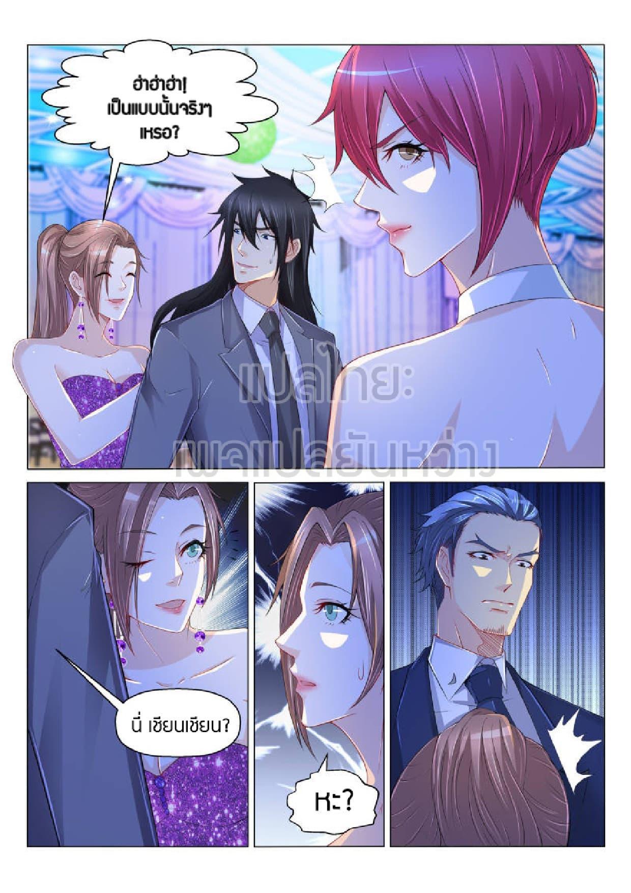 Manga-lc-com อ่านมังงะ อ่านการ์ตูน ออนไลน์ ฟรี Rebirth Of the Urban Immortal Cultivator ตอนที่ 1 2 3 4 5 6 7 8 9 10 11 12 13 14 ฟรี ไม่มีโฆษณา Manga-lc - อ่าน มังงะ อ่าน การ์ตูน ออนไลน์ อ่านมังงะ ฟรี