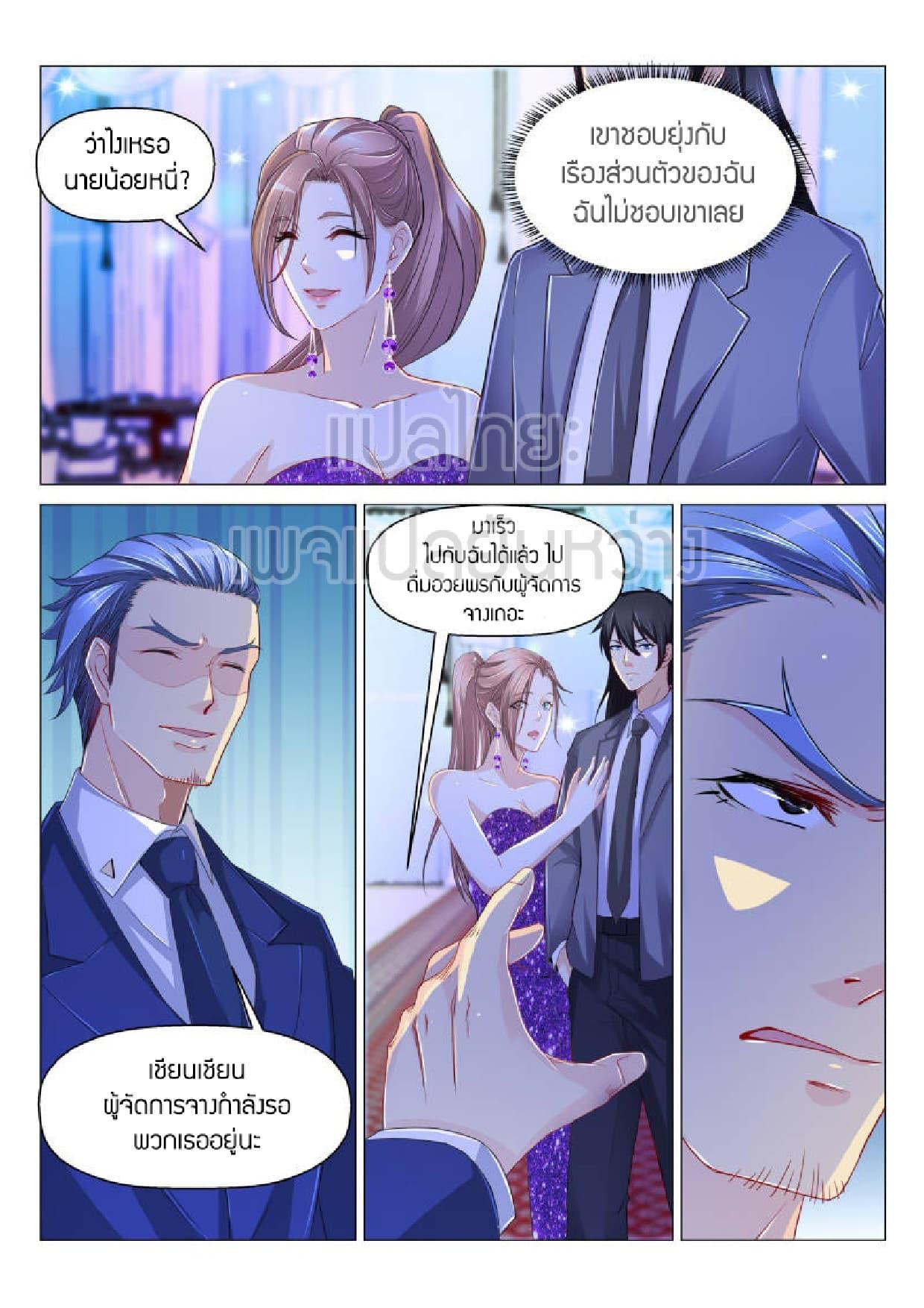 Manga-lc-com อ่านมังงะ อ่านการ์ตูน ออนไลน์ ฟรี Rebirth Of the Urban Immortal Cultivator ตอนที่ 1 2 3 4 5 6 7 8 9 10 11 12 13 14 ฟรี ไม่มีโฆษณา Manga-lc - อ่าน มังงะ อ่าน การ์ตูน ออนไลน์ อ่านมังงะ ฟรี