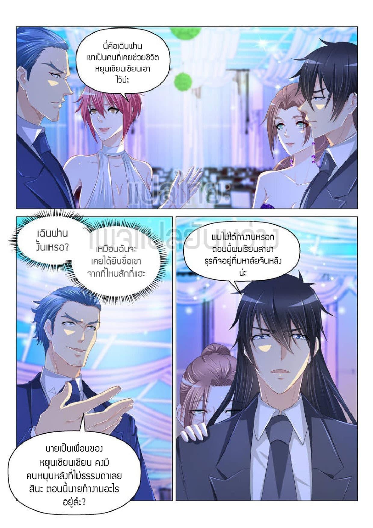 Manga-lc-com อ่านมังงะ อ่านการ์ตูน ออนไลน์ ฟรี Rebirth Of the Urban Immortal Cultivator ตอนที่ 1 2 3 4 5 6 7 8 9 10 11 12 13 14 ฟรี ไม่มีโฆษณา Manga-lc - อ่าน มังงะ อ่าน การ์ตูน ออนไลน์ อ่านมังงะ ฟรี