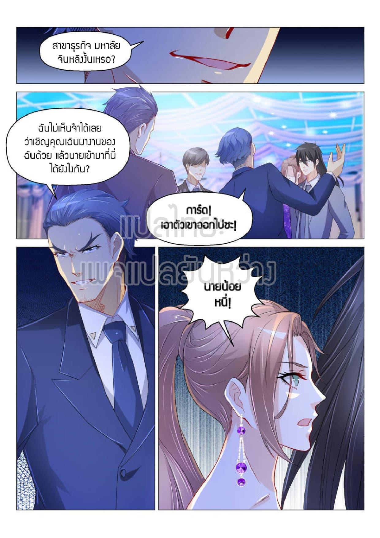 Manga-lc-com อ่านมังงะ อ่านการ์ตูน ออนไลน์ ฟรี Rebirth Of the Urban Immortal Cultivator ตอนที่ 1 2 3 4 5 6 7 8 9 10 11 12 13 14 ฟรี ไม่มีโฆษณา Manga-lc - อ่าน มังงะ อ่าน การ์ตูน ออนไลน์ อ่านมังงะ ฟรี