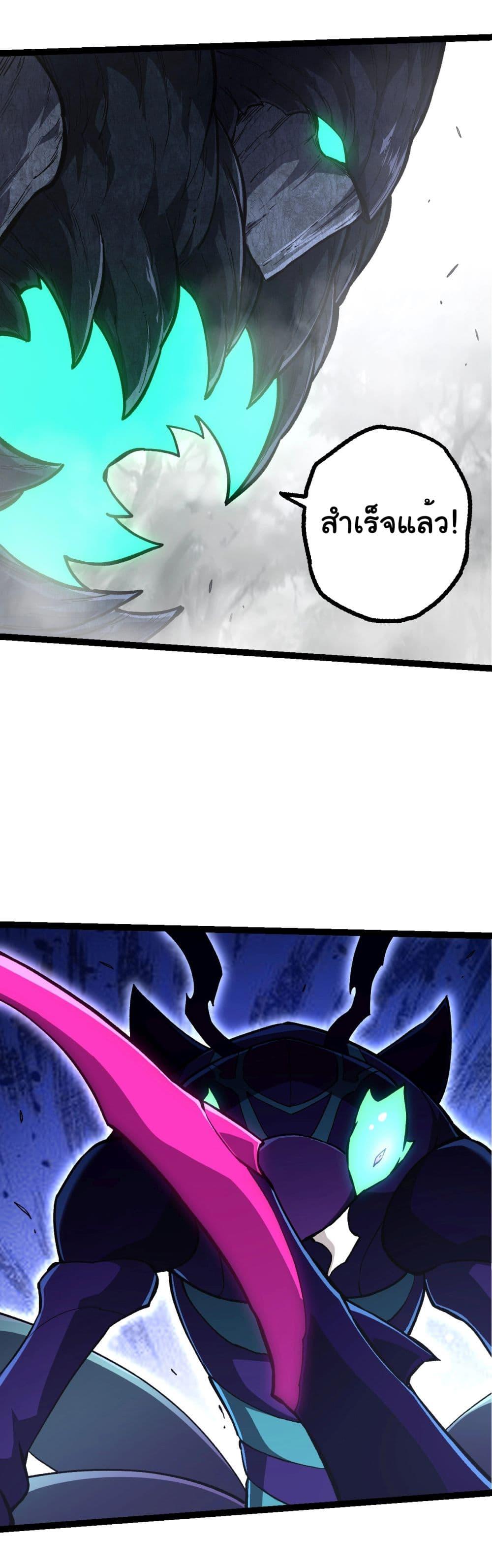 Manga-lc-com อ่านมังงะ อ่านการ์ตูน ออนไลน์ ฟรี Evolution from the Big Tree ตอนที่ 1 2 3 4 5 6 7 8 9 10 11 12 13 14 ฟรี ไม่มีโฆษณา Manga-lc - อ่าน มังงะ อ่าน การ์ตูน ออนไลน์ อ่านมังงะ ฟรี