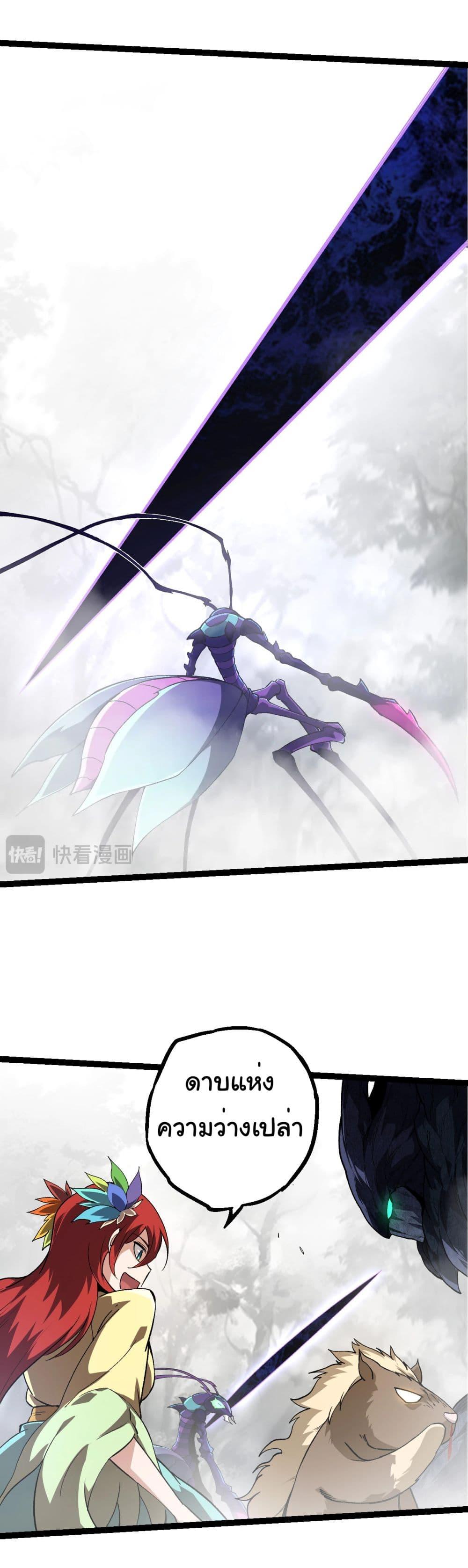 Manga-lc-com อ่านมังงะ อ่านการ์ตูน ออนไลน์ ฟรี Evolution from the Big Tree ตอนที่ 1 2 3 4 5 6 7 8 9 10 11 12 13 14 ฟรี ไม่มีโฆษณา Manga-lc - อ่าน มังงะ อ่าน การ์ตูน ออนไลน์ อ่านมังงะ ฟรี