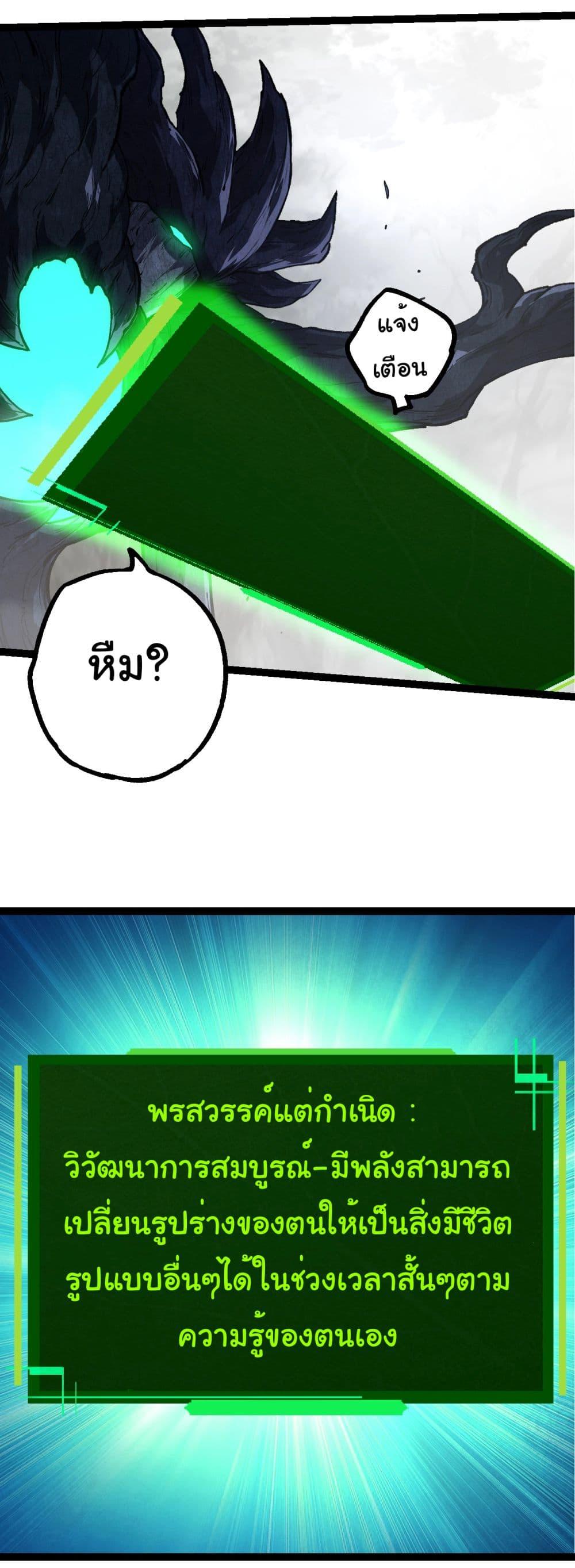 Manga-lc-com อ่านมังงะ อ่านการ์ตูน ออนไลน์ ฟรี Evolution from the Big Tree ตอนที่ 1 2 3 4 5 6 7 8 9 10 11 12 13 14 ฟรี ไม่มีโฆษณา Manga-lc - อ่าน มังงะ อ่าน การ์ตูน ออนไลน์ อ่านมังงะ ฟรี