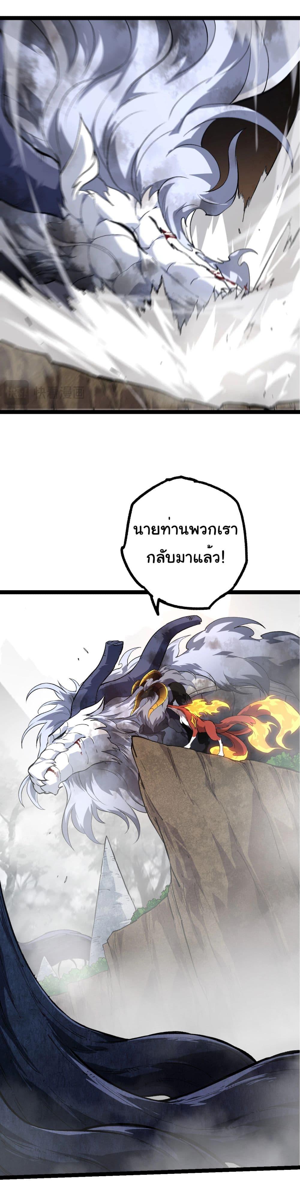 Manga-lc-com อ่านมังงะ อ่านการ์ตูน ออนไลน์ ฟรี Evolution from the Big Tree ตอนที่ 1 2 3 4 5 6 7 8 9 10 11 12 13 14 ฟรี ไม่มีโฆษณา Manga-lc - อ่าน มังงะ อ่าน การ์ตูน ออนไลน์ อ่านมังงะ ฟรี