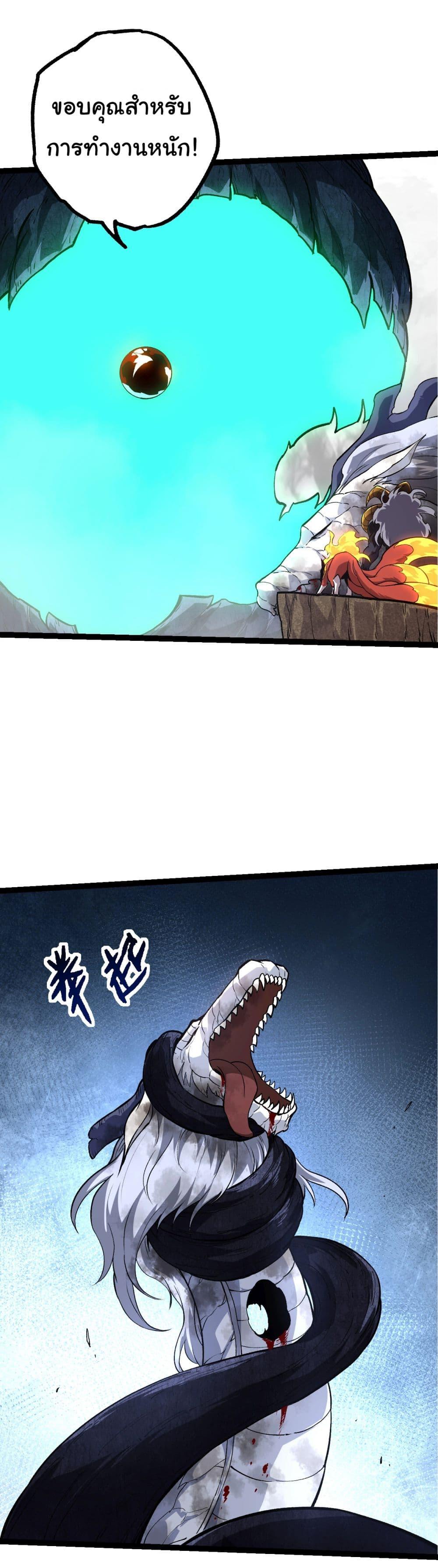 Manga-lc-com อ่านมังงะ อ่านการ์ตูน ออนไลน์ ฟรี Evolution from the Big Tree ตอนที่ 1 2 3 4 5 6 7 8 9 10 11 12 13 14 ฟรี ไม่มีโฆษณา Manga-lc - อ่าน มังงะ อ่าน การ์ตูน ออนไลน์ อ่านมังงะ ฟรี