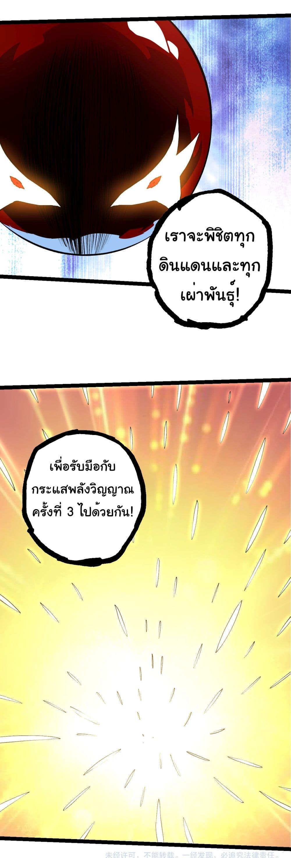 Manga-lc-com อ่านมังงะ อ่านการ์ตูน ออนไลน์ ฟรี Evolution from the Big Tree ตอนที่ 1 2 3 4 5 6 7 8 9 10 11 12 13 14 ฟรี ไม่มีโฆษณา Manga-lc - อ่าน มังงะ อ่าน การ์ตูน ออนไลน์ อ่านมังงะ ฟรี