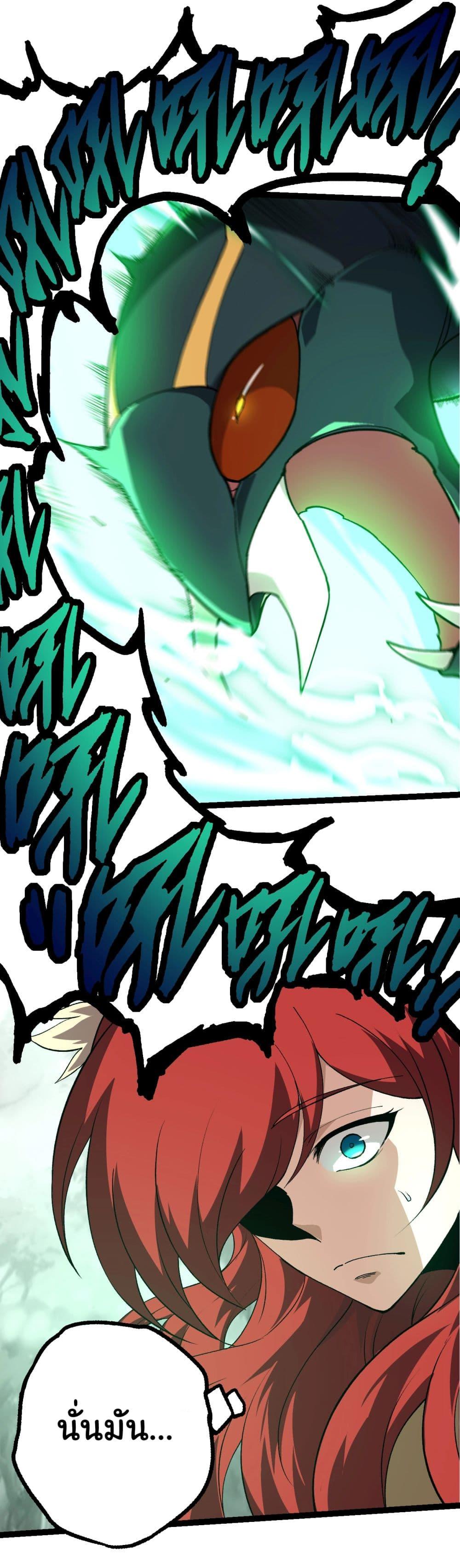 Manga-lc-com อ่านมังงะ อ่านการ์ตูน ออนไลน์ ฟรี Evolution from the Big Tree ตอนที่ 1 2 3 4 5 6 7 8 9 10 11 12 13 14 ฟรี ไม่มีโฆษณา Manga-lc - อ่าน มังงะ อ่าน การ์ตูน ออนไลน์ อ่านมังงะ ฟรี