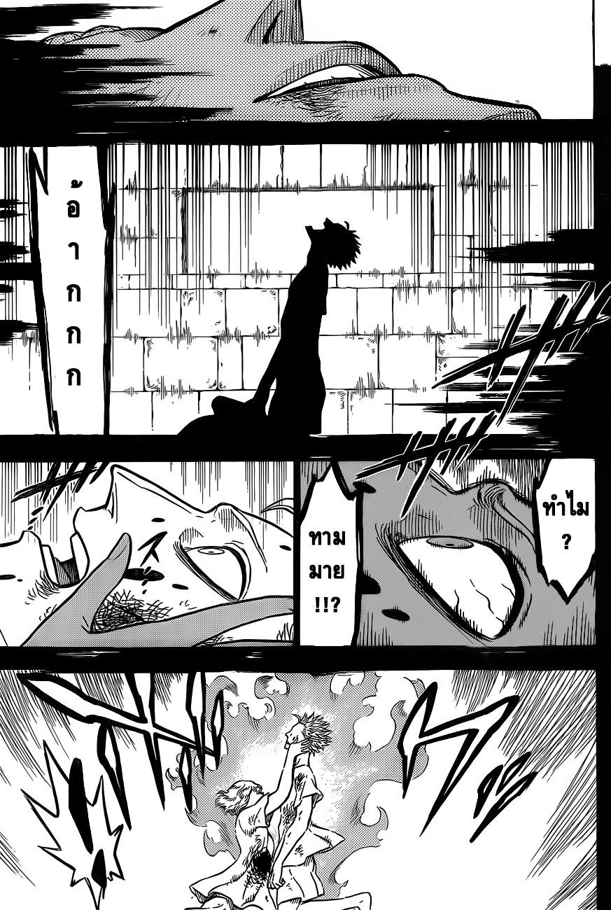 Manga-lc-com อ่านมังงะ อ่านการ์ตูน ออนไลน์ ฟรี Black Clover ตอนที่ 1 2 3 4 5 6 7 8 9 10 11 12 13 14 ฟรี ไม่มีโฆษณา Manga-lc - อ่าน มังงะ อ่าน การ์ตูน ออนไลน์ อ่านมังงะ ฟรี