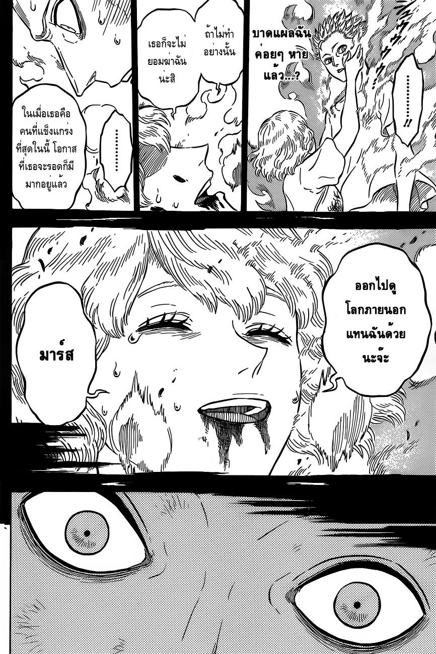 Manga-lc-com อ่านมังงะ อ่านการ์ตูน ออนไลน์ ฟรี Black Clover ตอนที่ 1 2 3 4 5 6 7 8 9 10 11 12 13 14 ฟรี ไม่มีโฆษณา Manga-lc - อ่าน มังงะ อ่าน การ์ตูน ออนไลน์ อ่านมังงะ ฟรี
