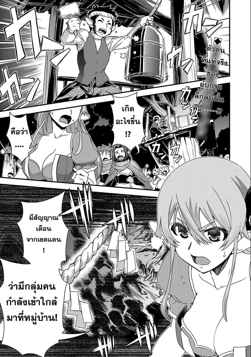 Manga-lc-com อ่านมังงะ อ่านการ์ตูน ออนไลน์ ฟรี Weed Reincarnation ~ Carefully Raised In The Elf Village ~ ตอนที่ 1 2 3 4 5 6 7 8 9 10 11 12 13 14 ฟรี ไม่มีโฆษณา Manga-lc - อ่าน มังงะ อ่าน การ์ตูน ออนไลน์ อ่านมังงะ ฟรี