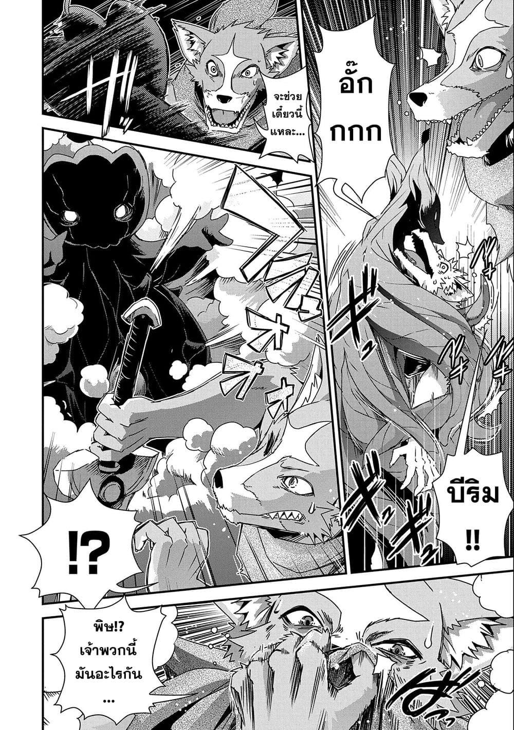 Manga-lc-com อ่านมังงะ อ่านการ์ตูน ออนไลน์ ฟรี Weed Reincarnation ~ Carefully Raised In The Elf Village ~ ตอนที่ 1 2 3 4 5 6 7 8 9 10 11 12 13 14 ฟรี ไม่มีโฆษณา Manga-lc - อ่าน มังงะ อ่าน การ์ตูน ออนไลน์ อ่านมังงะ ฟรี