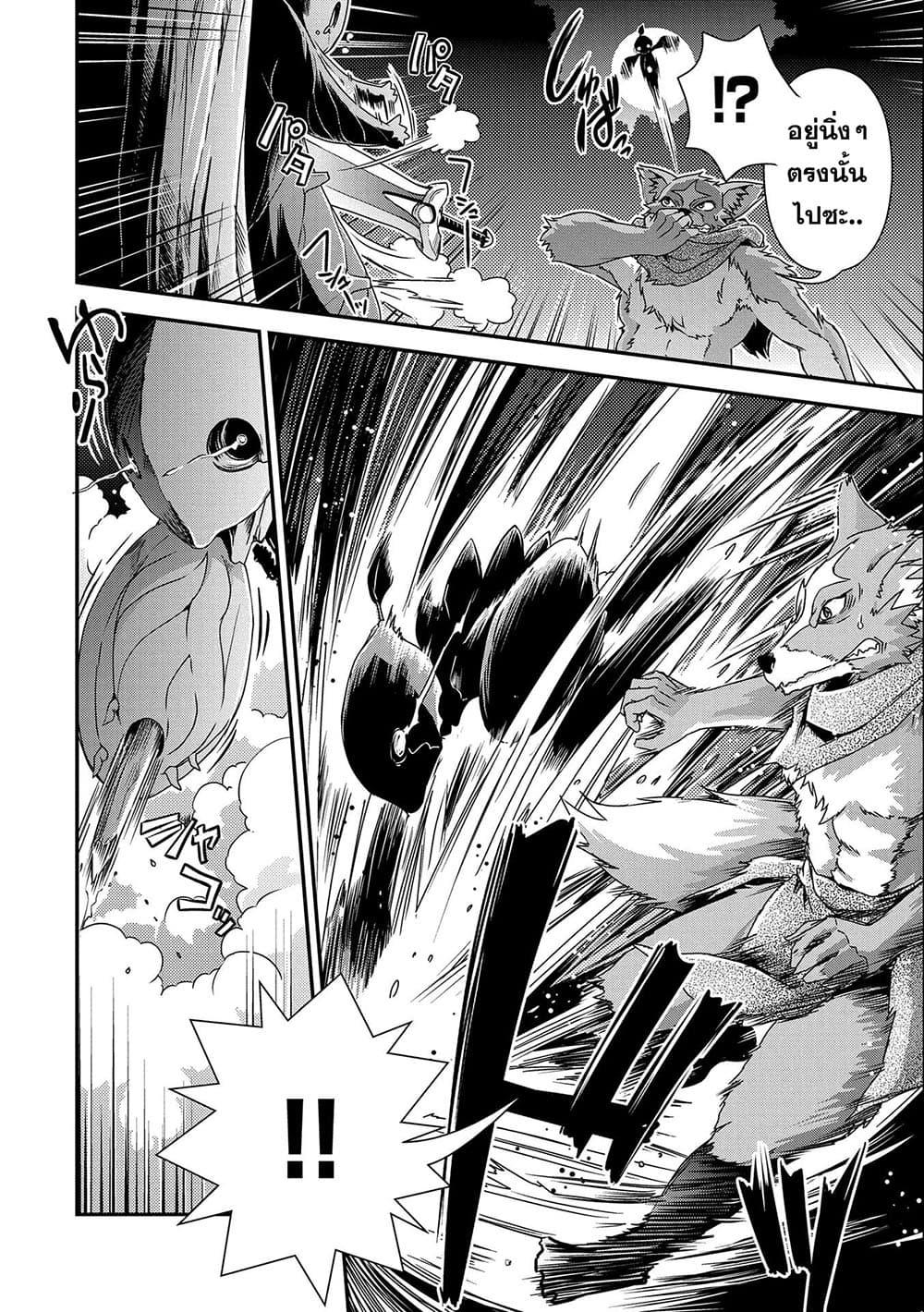 Manga-lc-com อ่านมังงะ อ่านการ์ตูน ออนไลน์ ฟรี Weed Reincarnation ~ Carefully Raised In The Elf Village ~ ตอนที่ 1 2 3 4 5 6 7 8 9 10 11 12 13 14 ฟรี ไม่มีโฆษณา Manga-lc - อ่าน มังงะ อ่าน การ์ตูน ออนไลน์ อ่านมังงะ ฟรี