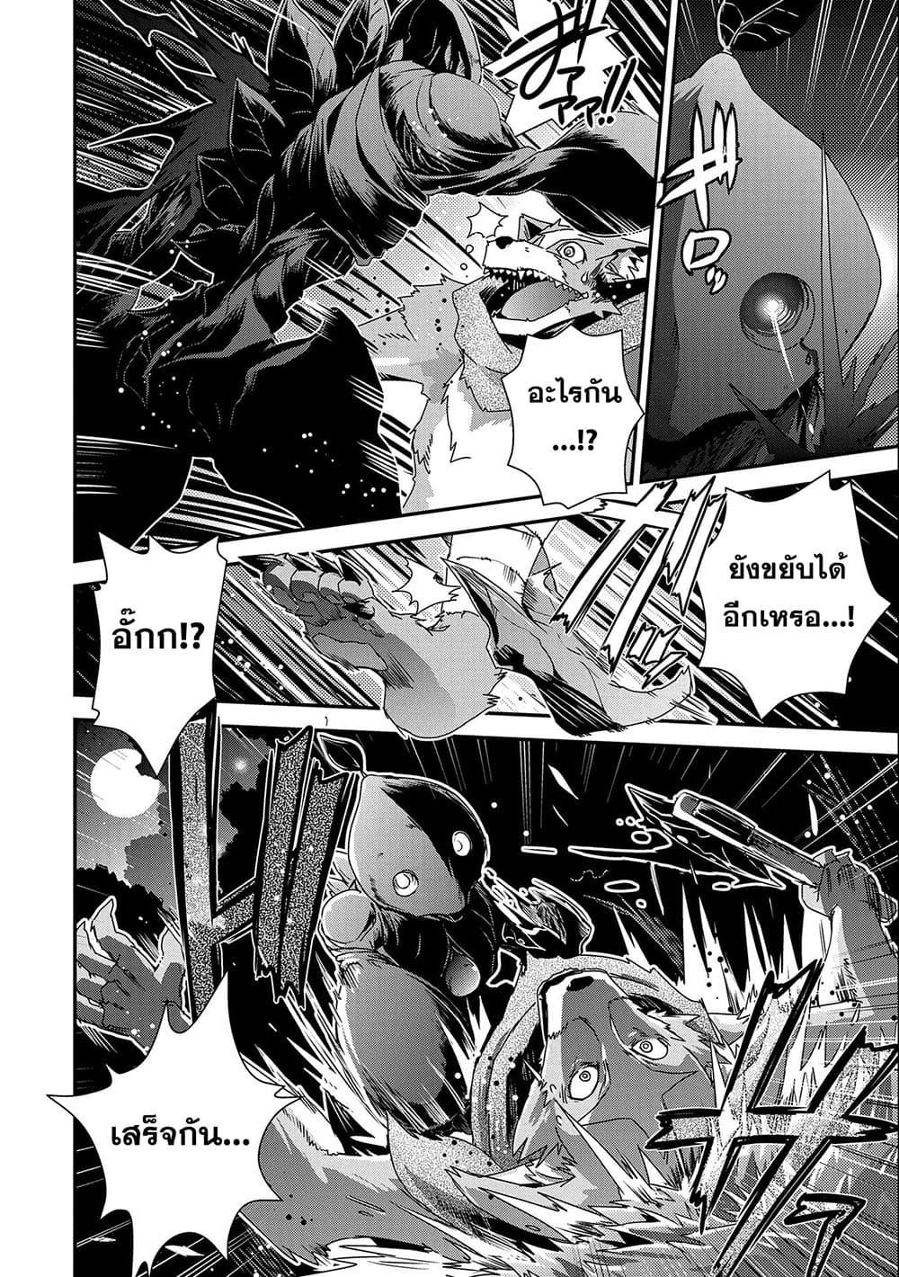 Manga-lc-com อ่านมังงะ อ่านการ์ตูน ออนไลน์ ฟรี Weed Reincarnation ~ Carefully Raised In The Elf Village ~ ตอนที่ 1 2 3 4 5 6 7 8 9 10 11 12 13 14 ฟรี ไม่มีโฆษณา Manga-lc - อ่าน มังงะ อ่าน การ์ตูน ออนไลน์ อ่านมังงะ ฟรี