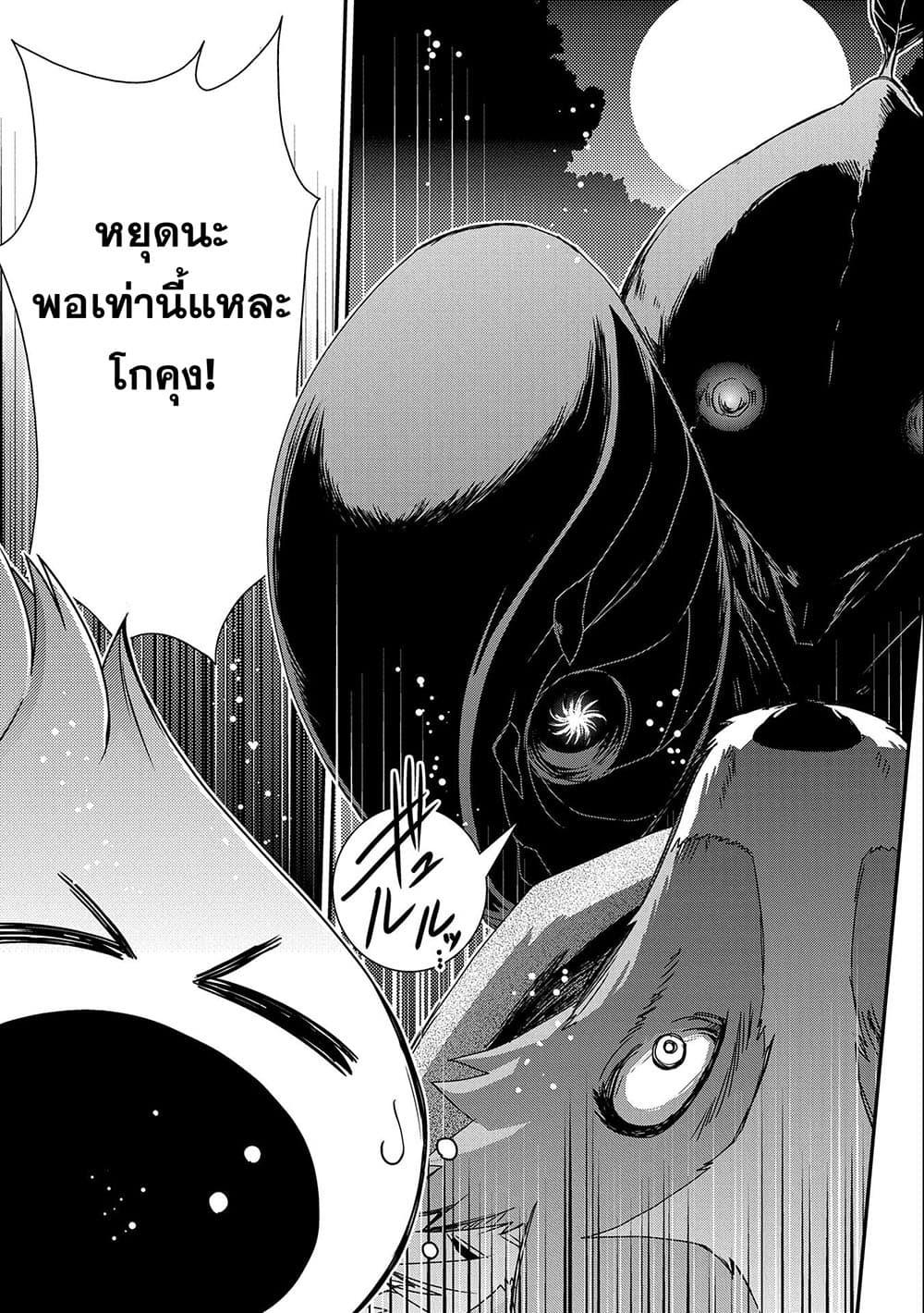 Manga-lc-com อ่านมังงะ อ่านการ์ตูน ออนไลน์ ฟรี Weed Reincarnation ~ Carefully Raised In The Elf Village ~ ตอนที่ 1 2 3 4 5 6 7 8 9 10 11 12 13 14 ฟรี ไม่มีโฆษณา Manga-lc - อ่าน มังงะ อ่าน การ์ตูน ออนไลน์ อ่านมังงะ ฟรี