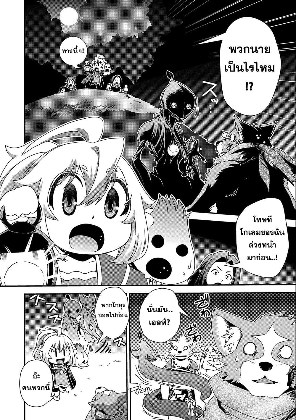 Manga-lc-com อ่านมังงะ อ่านการ์ตูน ออนไลน์ ฟรี Weed Reincarnation ~ Carefully Raised In The Elf Village ~ ตอนที่ 1 2 3 4 5 6 7 8 9 10 11 12 13 14 ฟรี ไม่มีโฆษณา Manga-lc - อ่าน มังงะ อ่าน การ์ตูน ออนไลน์ อ่านมังงะ ฟรี