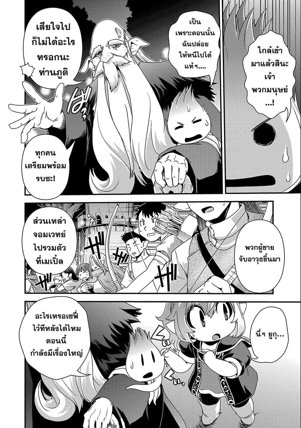 Manga-lc-com อ่านมังงะ อ่านการ์ตูน ออนไลน์ ฟรี Weed Reincarnation ~ Carefully Raised In The Elf Village ~ ตอนที่ 1 2 3 4 5 6 7 8 9 10 11 12 13 14 ฟรี ไม่มีโฆษณา Manga-lc - อ่าน มังงะ อ่าน การ์ตูน ออนไลน์ อ่านมังงะ ฟรี