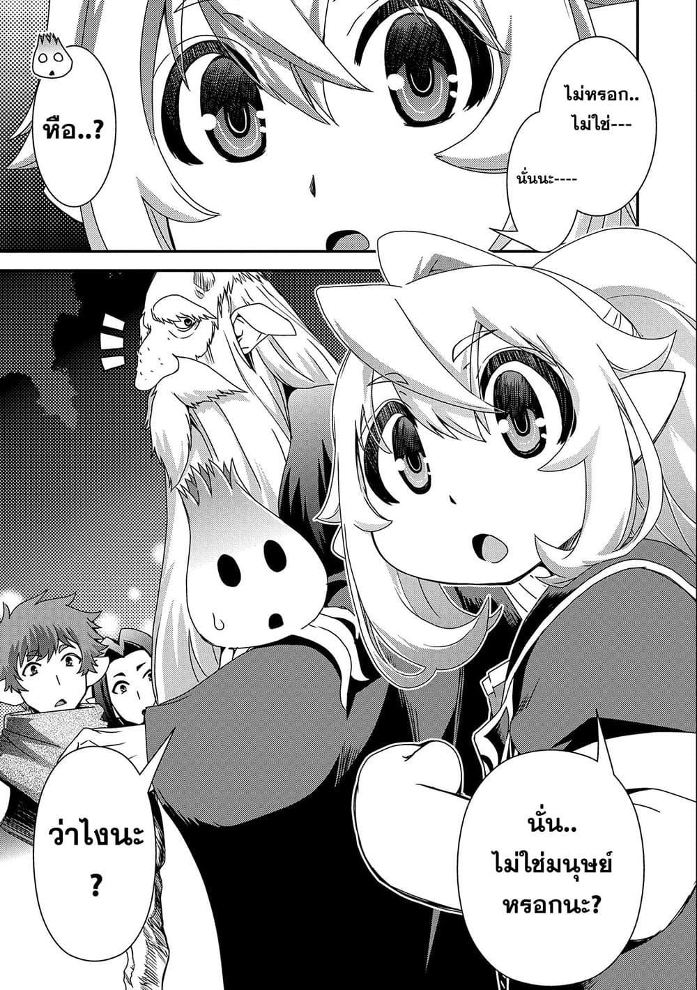 Manga-lc-com อ่านมังงะ อ่านการ์ตูน ออนไลน์ ฟรี Weed Reincarnation ~ Carefully Raised In The Elf Village ~ ตอนที่ 1 2 3 4 5 6 7 8 9 10 11 12 13 14 ฟรี ไม่มีโฆษณา Manga-lc - อ่าน มังงะ อ่าน การ์ตูน ออนไลน์ อ่านมังงะ ฟรี