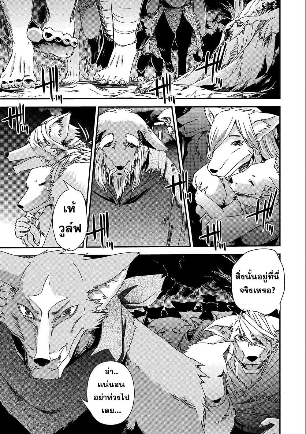 Manga-lc-com อ่านมังงะ อ่านการ์ตูน ออนไลน์ ฟรี Weed Reincarnation ~ Carefully Raised In The Elf Village ~ ตอนที่ 1 2 3 4 5 6 7 8 9 10 11 12 13 14 ฟรี ไม่มีโฆษณา Manga-lc - อ่าน มังงะ อ่าน การ์ตูน ออนไลน์ อ่านมังงะ ฟรี