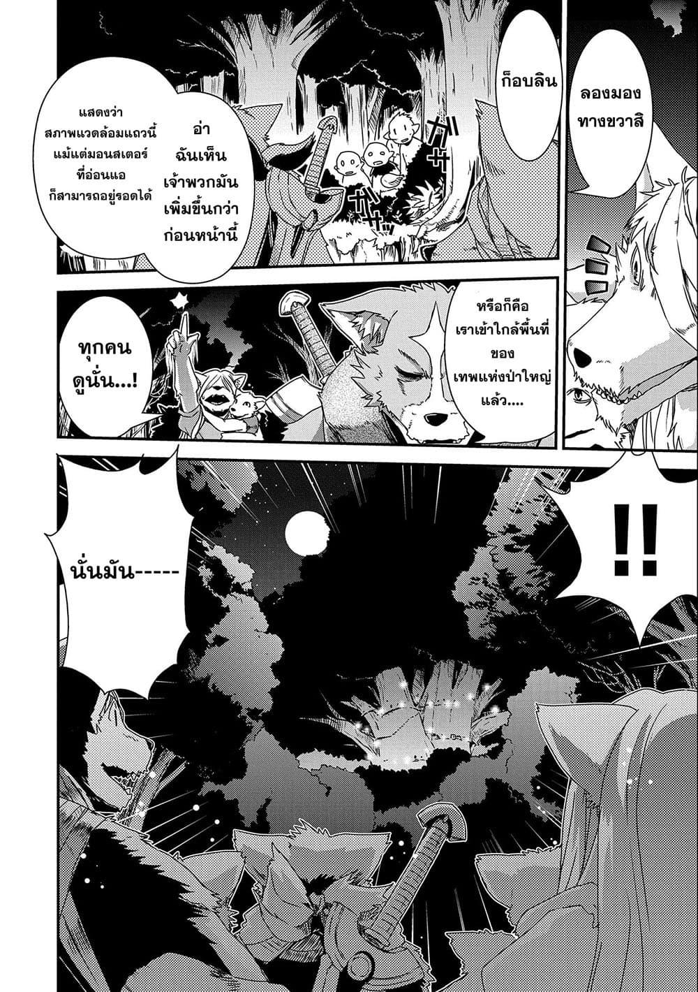 Manga-lc-com อ่านมังงะ อ่านการ์ตูน ออนไลน์ ฟรี Weed Reincarnation ~ Carefully Raised In The Elf Village ~ ตอนที่ 1 2 3 4 5 6 7 8 9 10 11 12 13 14 ฟรี ไม่มีโฆษณา Manga-lc - อ่าน มังงะ อ่าน การ์ตูน ออนไลน์ อ่านมังงะ ฟรี