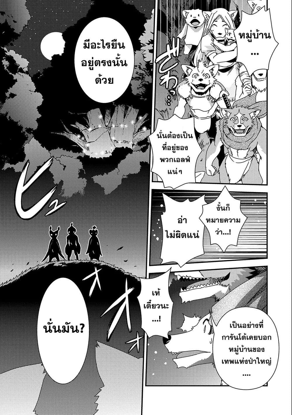 Manga-lc-com อ่านมังงะ อ่านการ์ตูน ออนไลน์ ฟรี Weed Reincarnation ~ Carefully Raised In The Elf Village ~ ตอนที่ 1 2 3 4 5 6 7 8 9 10 11 12 13 14 ฟรี ไม่มีโฆษณา Manga-lc - อ่าน มังงะ อ่าน การ์ตูน ออนไลน์ อ่านมังงะ ฟรี