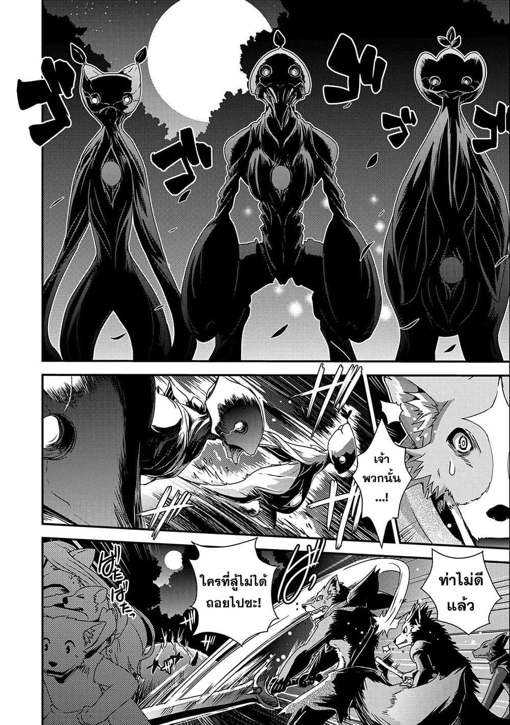 Manga-lc-com อ่านมังงะ อ่านการ์ตูน ออนไลน์ ฟรี Weed Reincarnation ~ Carefully Raised In The Elf Village ~ ตอนที่ 1 2 3 4 5 6 7 8 9 10 11 12 13 14 ฟรี ไม่มีโฆษณา Manga-lc - อ่าน มังงะ อ่าน การ์ตูน ออนไลน์ อ่านมังงะ ฟรี