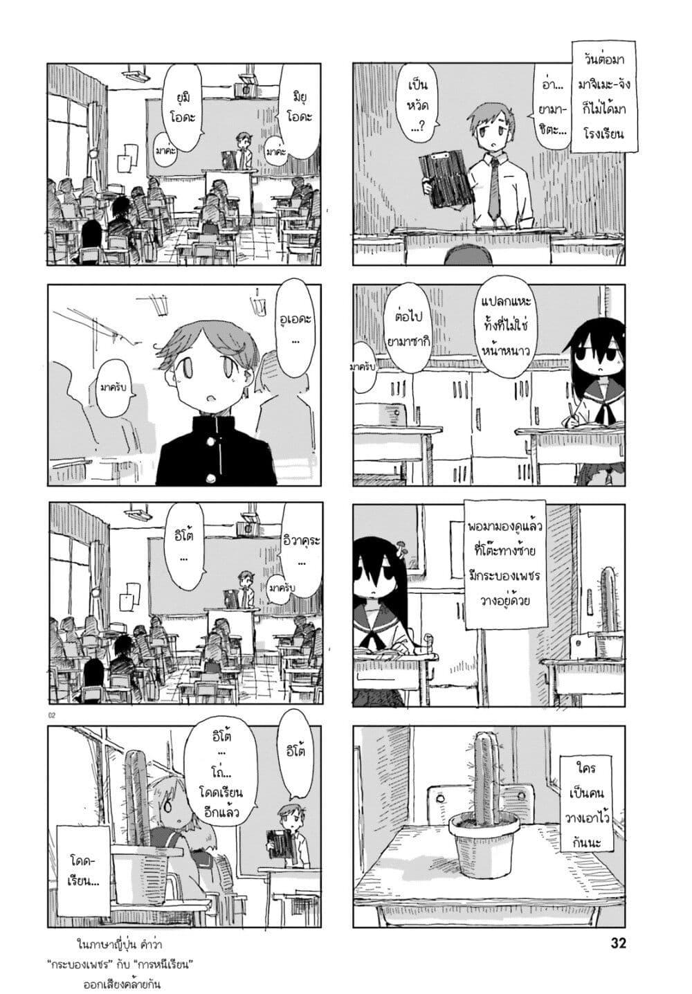 Manga-lc-com อ่านมังงะ อ่านการ์ตูน ออนไลน์ ฟรี Shimeji Simulation ตอนที่ 1 2 3 4 5 6 7 8 9 10 11 12 13 14 ฟรี ไม่มีโฆษณา Manga-lc - อ่าน มังงะ อ่าน การ์ตูน ออนไลน์ อ่านมังงะ ฟรี