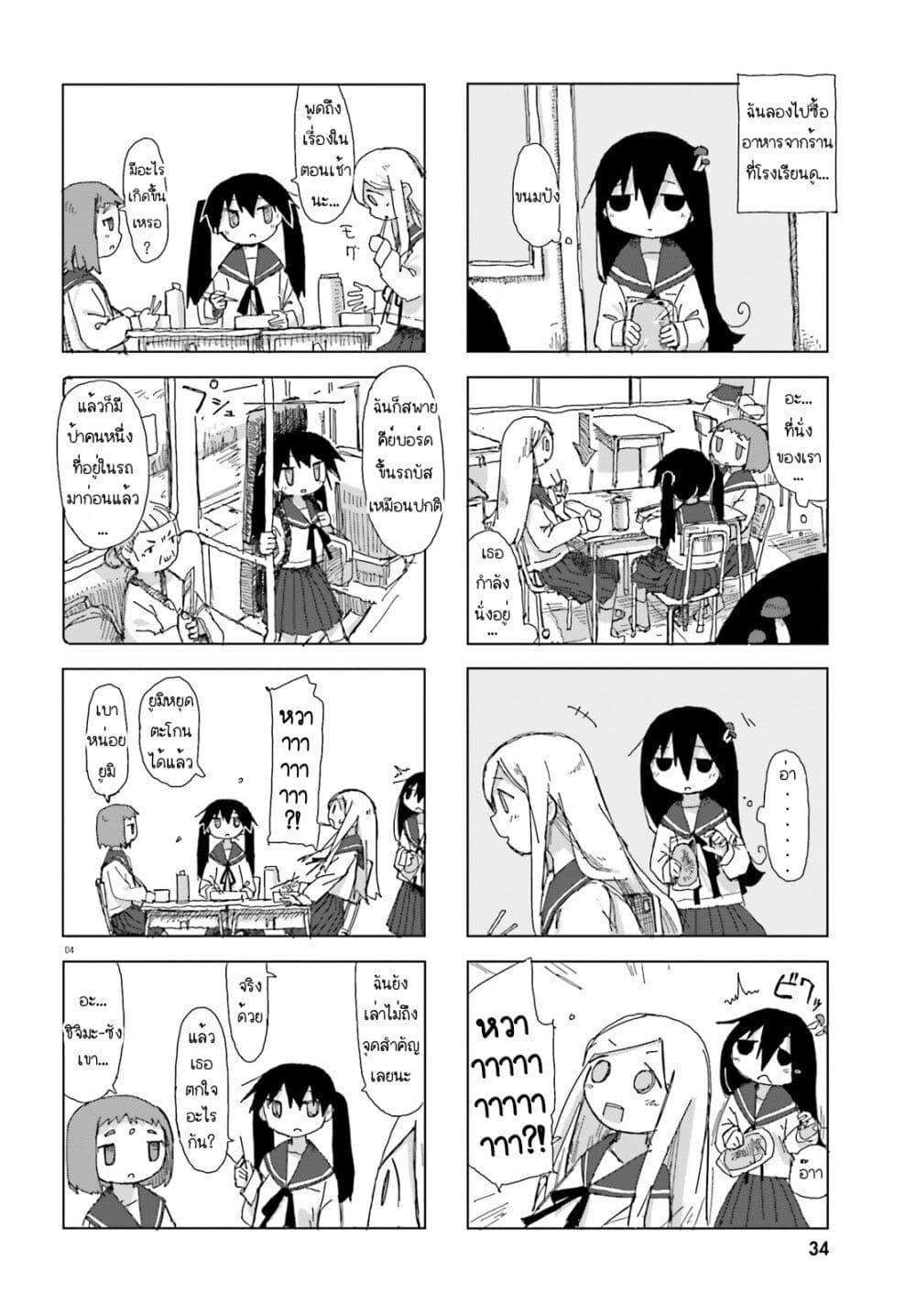 Manga-lc-com อ่านมังงะ อ่านการ์ตูน ออนไลน์ ฟรี Shimeji Simulation ตอนที่ 1 2 3 4 5 6 7 8 9 10 11 12 13 14 ฟรี ไม่มีโฆษณา Manga-lc - อ่าน มังงะ อ่าน การ์ตูน ออนไลน์ อ่านมังงะ ฟรี