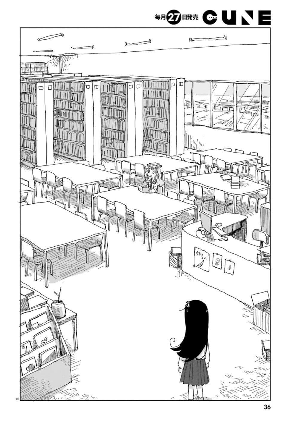 Manga-lc-com อ่านมังงะ อ่านการ์ตูน ออนไลน์ ฟรี Shimeji Simulation ตอนที่ 1 2 3 4 5 6 7 8 9 10 11 12 13 14 ฟรี ไม่มีโฆษณา Manga-lc - อ่าน มังงะ อ่าน การ์ตูน ออนไลน์ อ่านมังงะ ฟรี