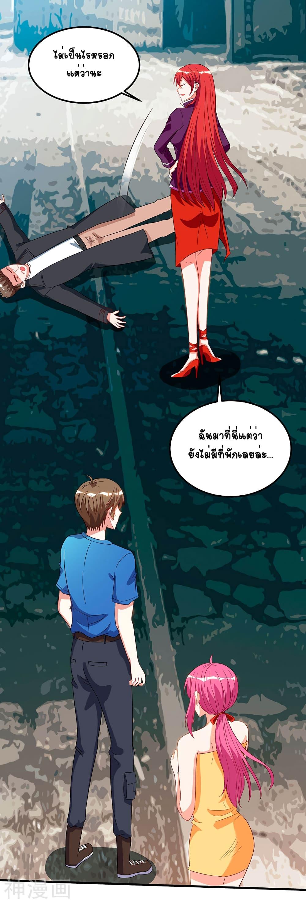 Manga-lc-com อ่านมังงะ อ่านการ์ตูน ออนไลน์ ฟรี Divine Perspective ตอนที่ 1 2 3 4 5 6 7 8 9 10 11 12 13 14 ฟรี ไม่มีโฆษณา Manga-lc - อ่าน มังงะ อ่าน การ์ตูน ออนไลน์ อ่านมังงะ ฟรี