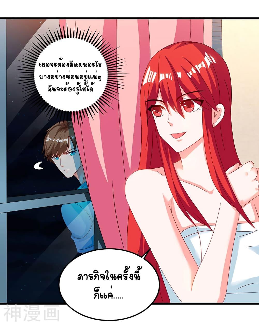 Manga-lc-com อ่านมังงะ อ่านการ์ตูน ออนไลน์ ฟรี Divine Perspective ตอนที่ 1 2 3 4 5 6 7 8 9 10 11 12 13 14 ฟรี ไม่มีโฆษณา Manga-lc - อ่าน มังงะ อ่าน การ์ตูน ออนไลน์ อ่านมังงะ ฟรี