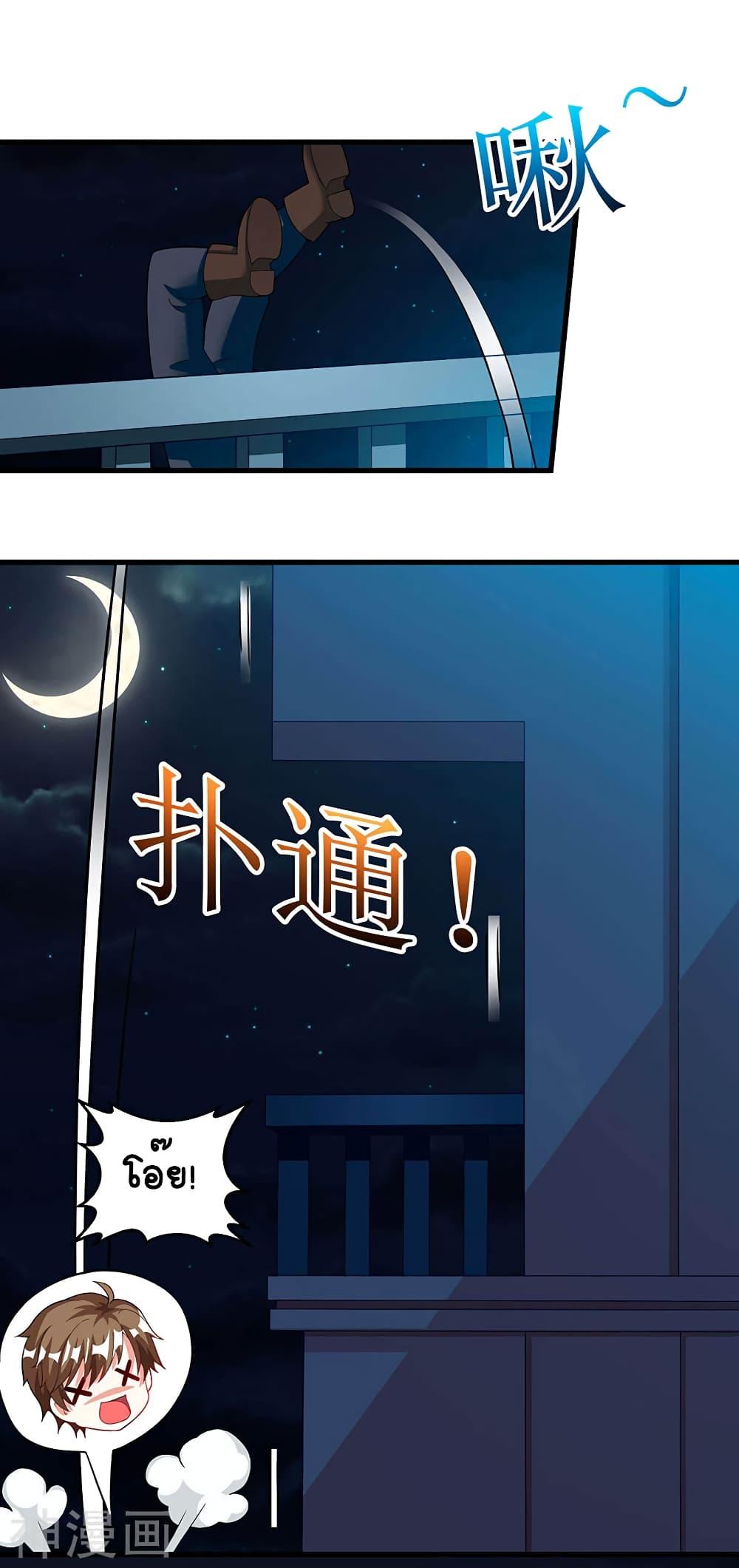 Manga-lc-com อ่านมังงะ อ่านการ์ตูน ออนไลน์ ฟรี Divine Perspective ตอนที่ 1 2 3 4 5 6 7 8 9 10 11 12 13 14 ฟรี ไม่มีโฆษณา Manga-lc - อ่าน มังงะ อ่าน การ์ตูน ออนไลน์ อ่านมังงะ ฟรี