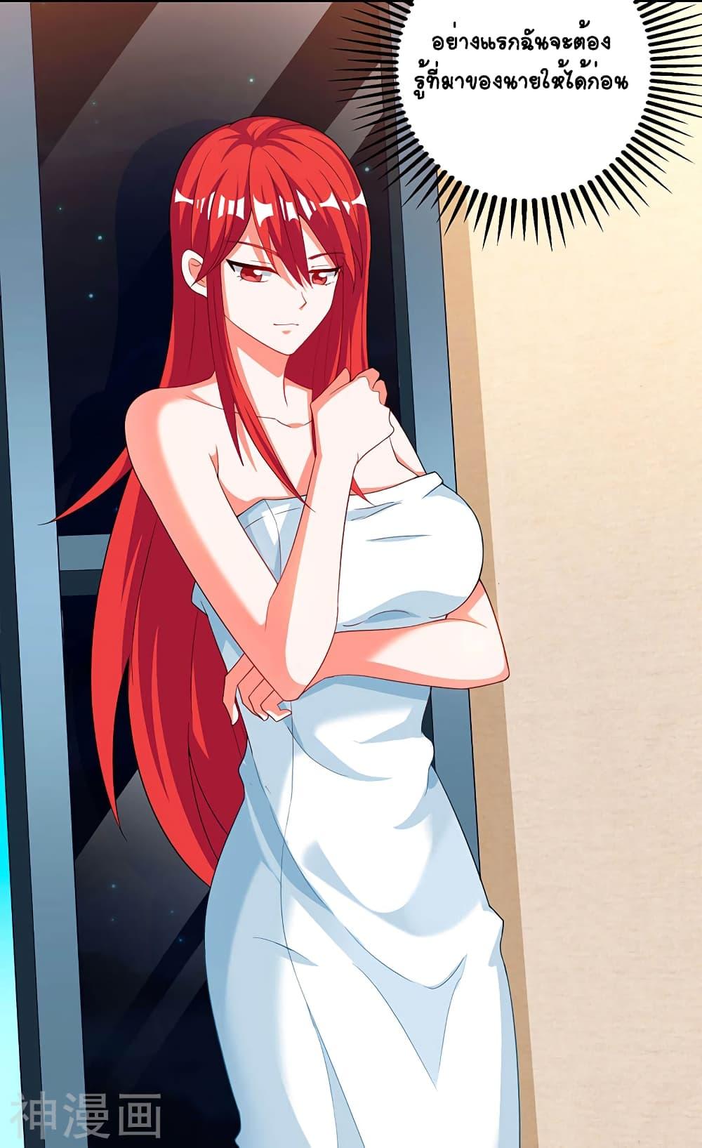 Manga-lc-com อ่านมังงะ อ่านการ์ตูน ออนไลน์ ฟรี Divine Perspective ตอนที่ 1 2 3 4 5 6 7 8 9 10 11 12 13 14 ฟรี ไม่มีโฆษณา Manga-lc - อ่าน มังงะ อ่าน การ์ตูน ออนไลน์ อ่านมังงะ ฟรี