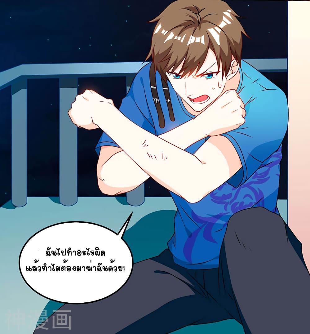 Manga-lc-com อ่านมังงะ อ่านการ์ตูน ออนไลน์ ฟรี Divine Perspective ตอนที่ 1 2 3 4 5 6 7 8 9 10 11 12 13 14 ฟรี ไม่มีโฆษณา Manga-lc - อ่าน มังงะ อ่าน การ์ตูน ออนไลน์ อ่านมังงะ ฟรี