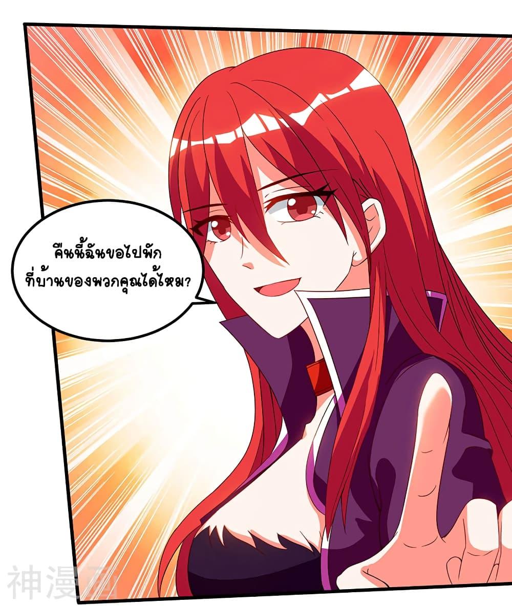 Manga-lc-com อ่านมังงะ อ่านการ์ตูน ออนไลน์ ฟรี Divine Perspective ตอนที่ 1 2 3 4 5 6 7 8 9 10 11 12 13 14 ฟรี ไม่มีโฆษณา Manga-lc - อ่าน มังงะ อ่าน การ์ตูน ออนไลน์ อ่านมังงะ ฟรี