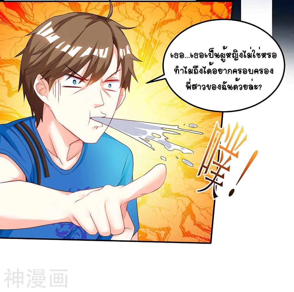 Manga-lc-com อ่านมังงะ อ่านการ์ตูน ออนไลน์ ฟรี Divine Perspective ตอนที่ 1 2 3 4 5 6 7 8 9 10 11 12 13 14 ฟรี ไม่มีโฆษณา Manga-lc - อ่าน มังงะ อ่าน การ์ตูน ออนไลน์ อ่านมังงะ ฟรี