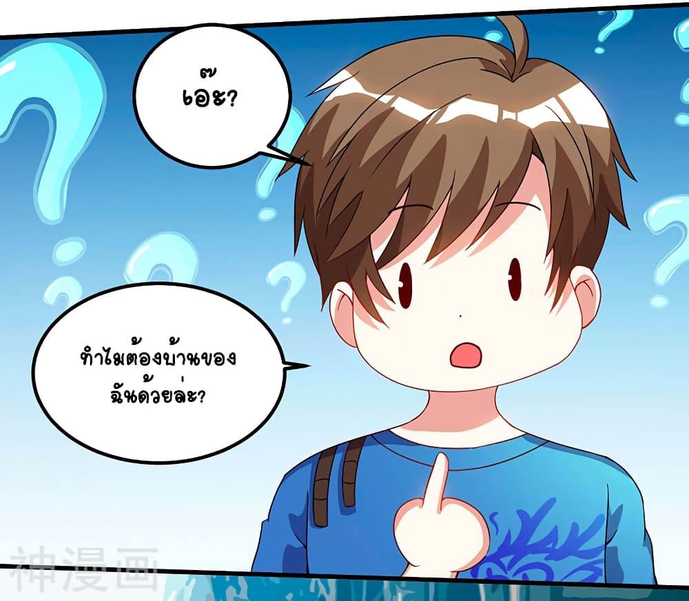 Manga-lc-com อ่านมังงะ อ่านการ์ตูน ออนไลน์ ฟรี Divine Perspective ตอนที่ 1 2 3 4 5 6 7 8 9 10 11 12 13 14 ฟรี ไม่มีโฆษณา Manga-lc - อ่าน มังงะ อ่าน การ์ตูน ออนไลน์ อ่านมังงะ ฟรี