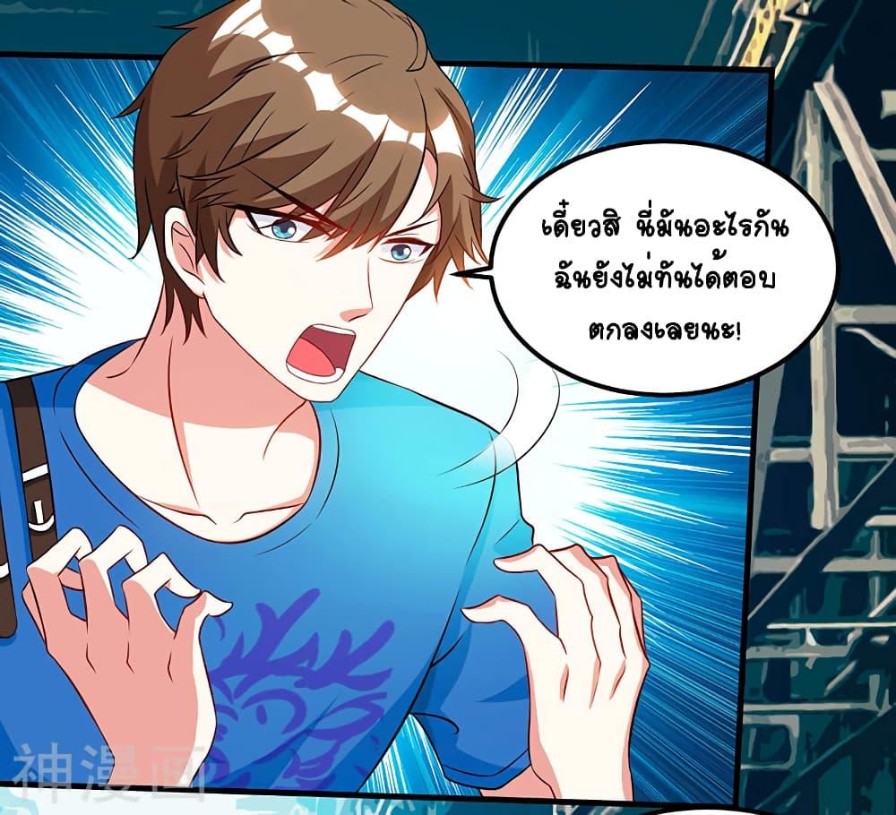 Manga-lc-com อ่านมังงะ อ่านการ์ตูน ออนไลน์ ฟรี Divine Perspective ตอนที่ 1 2 3 4 5 6 7 8 9 10 11 12 13 14 ฟรี ไม่มีโฆษณา Manga-lc - อ่าน มังงะ อ่าน การ์ตูน ออนไลน์ อ่านมังงะ ฟรี