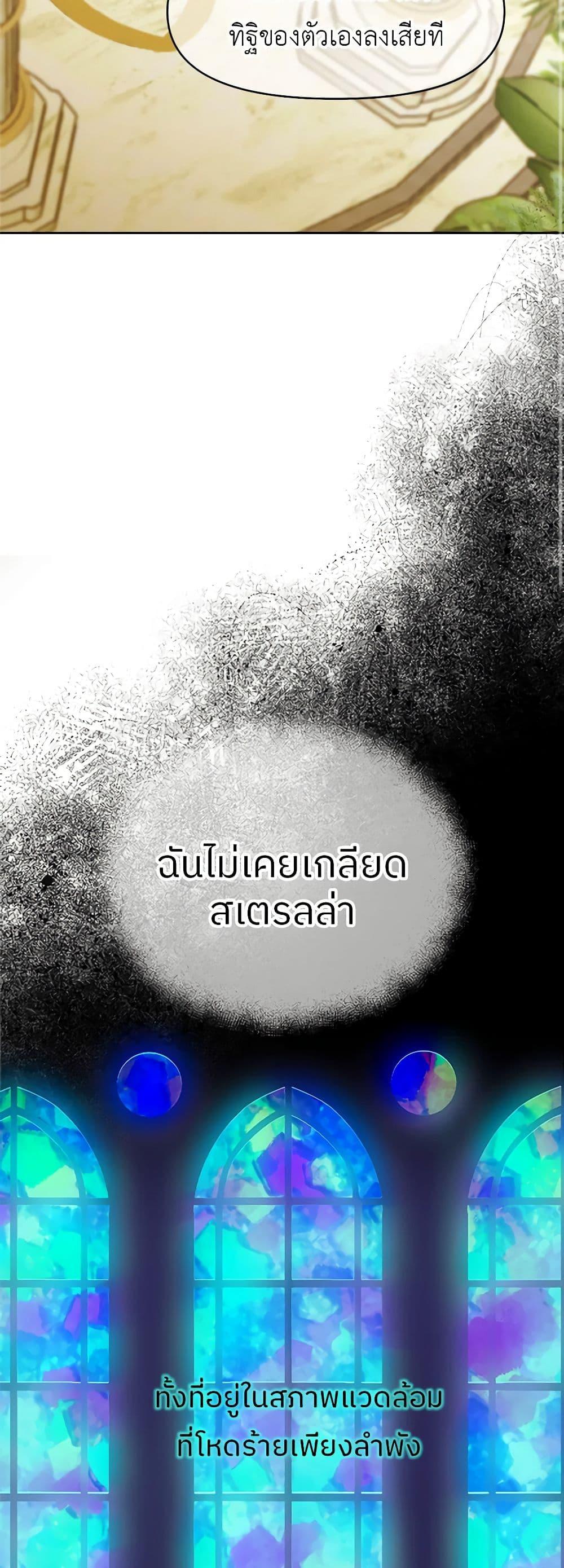 Manga-lc-com อ่านมังงะ อ่านการ์ตูน ออนไลน์ ฟรี My Destiny, it’s time to get it back ตอนที่ 1 2 3 4 5 6 7 8 9 10 11 12 13 14 ฟรี ไม่มีโฆษณา Manga-lc - อ่าน มังงะ อ่าน การ์ตูน ออนไลน์ อ่านมังงะ ฟรี