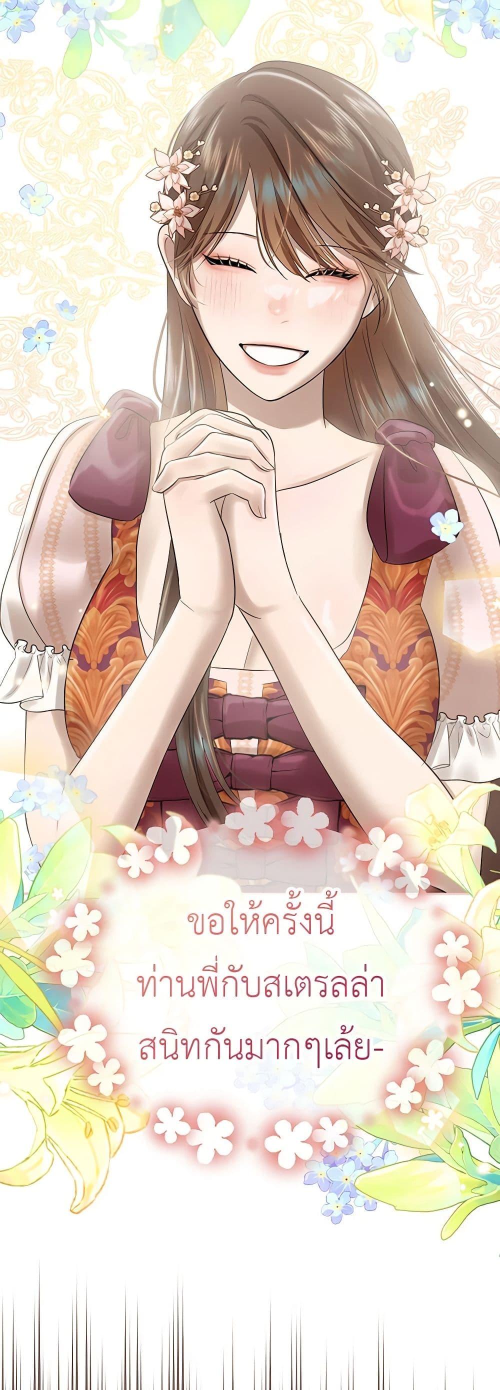 Manga-lc-com อ่านมังงะ อ่านการ์ตูน ออนไลน์ ฟรี My Destiny, it’s time to get it back ตอนที่ 1 2 3 4 5 6 7 8 9 10 11 12 13 14 ฟรี ไม่มีโฆษณา Manga-lc - อ่าน มังงะ อ่าน การ์ตูน ออนไลน์ อ่านมังงะ ฟรี