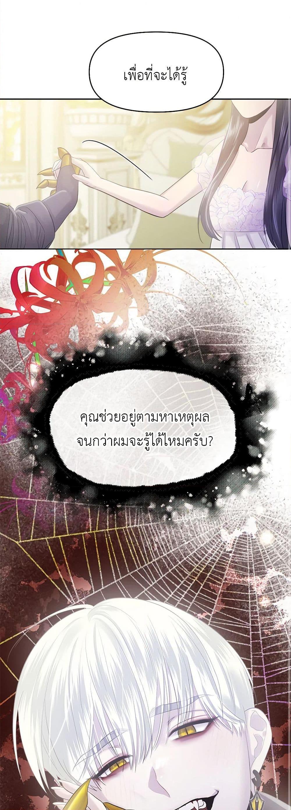 Manga-lc-com อ่านมังงะ อ่านการ์ตูน ออนไลน์ ฟรี My Destiny, it’s time to get it back ตอนที่ 1 2 3 4 5 6 7 8 9 10 11 12 13 14 ฟรี ไม่มีโฆษณา Manga-lc - อ่าน มังงะ อ่าน การ์ตูน ออนไลน์ อ่านมังงะ ฟรี