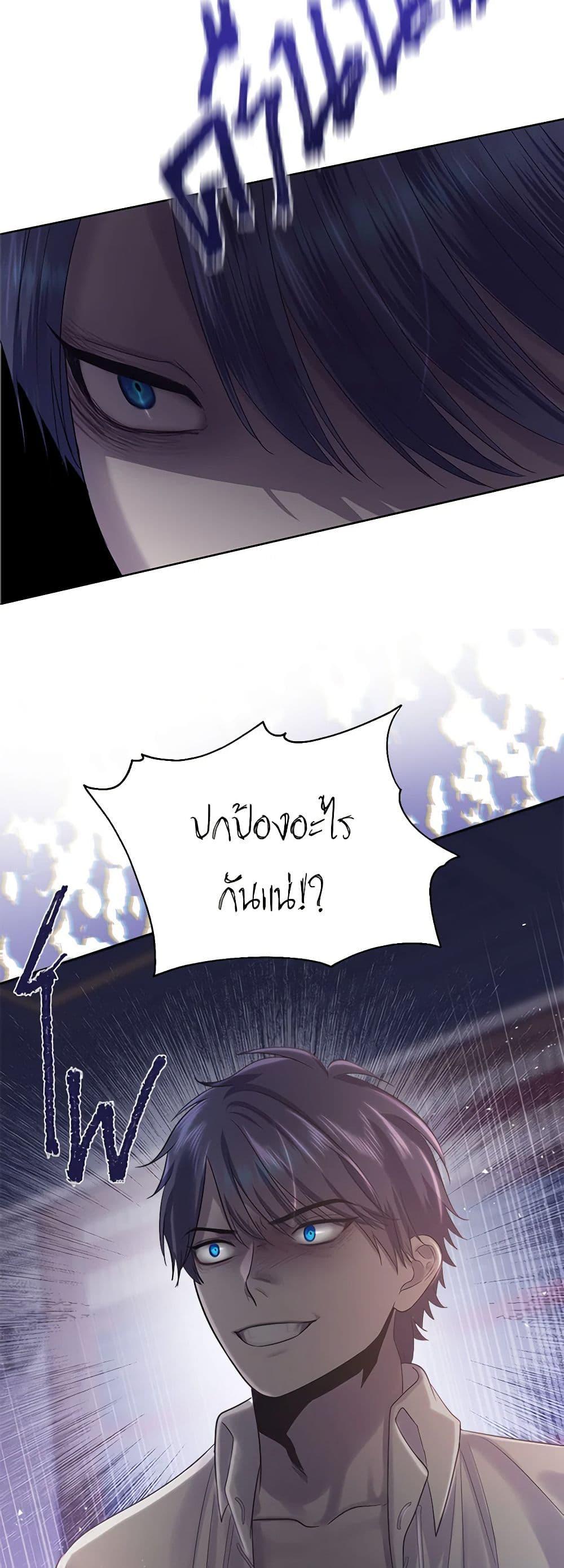 Manga-lc-com อ่านมังงะ อ่านการ์ตูน ออนไลน์ ฟรี My Destiny, it’s time to get it back ตอนที่ 1 2 3 4 5 6 7 8 9 10 11 12 13 14 ฟรี ไม่มีโฆษณา Manga-lc - อ่าน มังงะ อ่าน การ์ตูน ออนไลน์ อ่านมังงะ ฟรี