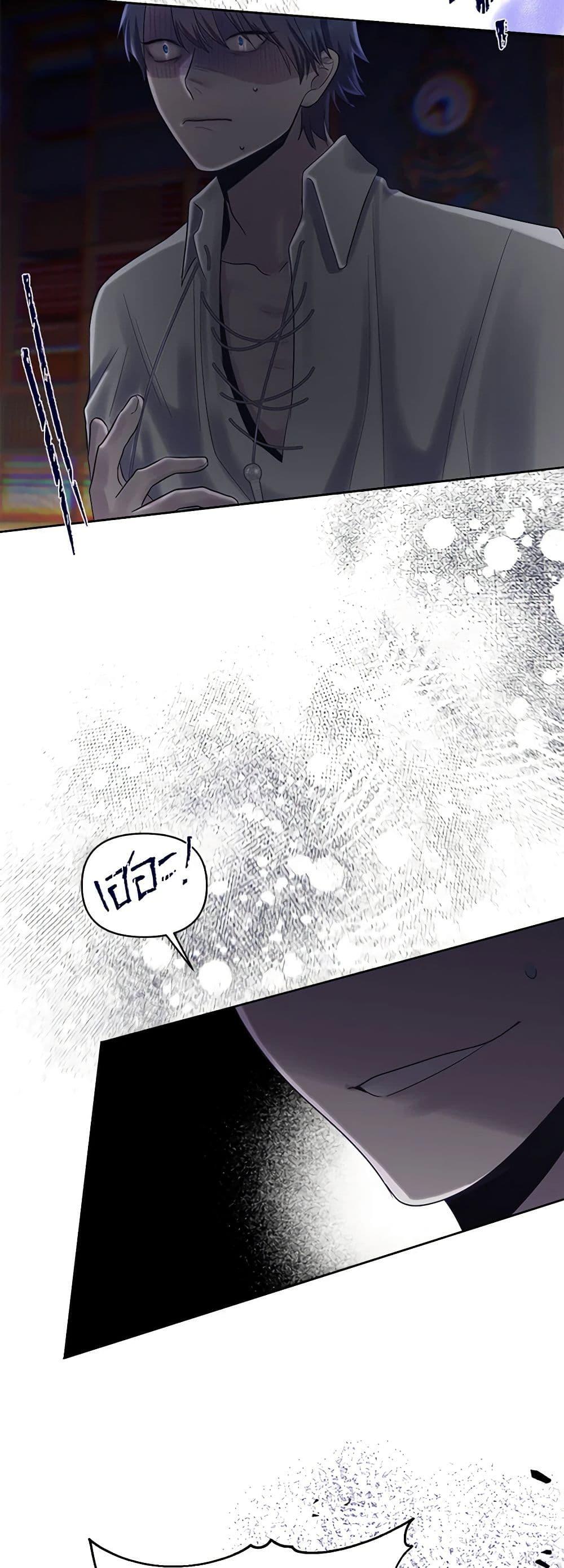 Manga-lc-com อ่านมังงะ อ่านการ์ตูน ออนไลน์ ฟรี My Destiny, it’s time to get it back ตอนที่ 1 2 3 4 5 6 7 8 9 10 11 12 13 14 ฟรี ไม่มีโฆษณา Manga-lc - อ่าน มังงะ อ่าน การ์ตูน ออนไลน์ อ่านมังงะ ฟรี