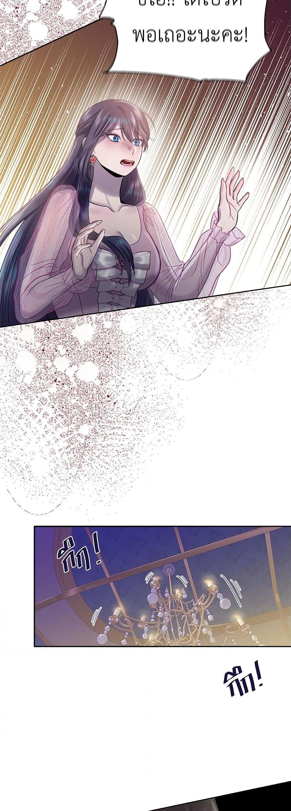 Manga-lc-com อ่านมังงะ อ่านการ์ตูน ออนไลน์ ฟรี My Destiny, it’s time to get it back ตอนที่ 1 2 3 4 5 6 7 8 9 10 11 12 13 14 ฟรี ไม่มีโฆษณา Manga-lc - อ่าน มังงะ อ่าน การ์ตูน ออนไลน์ อ่านมังงะ ฟรี