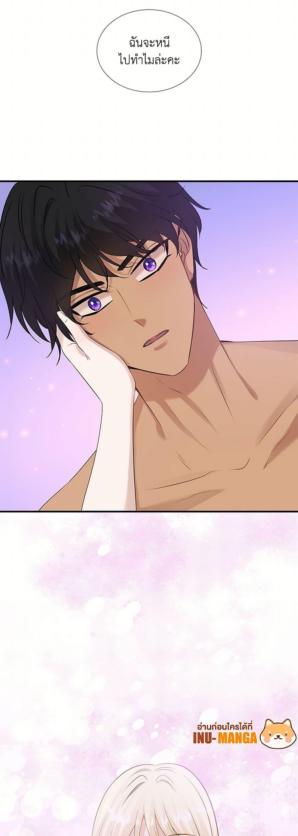 Manga-lc-com อ่านมังงะ อ่านการ์ตูน ออนไลน์ ฟรี Marriage and Sword ตอนที่ 1 2 3 4 5 6 7 8 9 10 11 12 13 14 ฟรี ไม่มีโฆษณา Manga-lc - อ่าน มังงะ อ่าน การ์ตูน ออนไลน์ อ่านมังงะ ฟรี